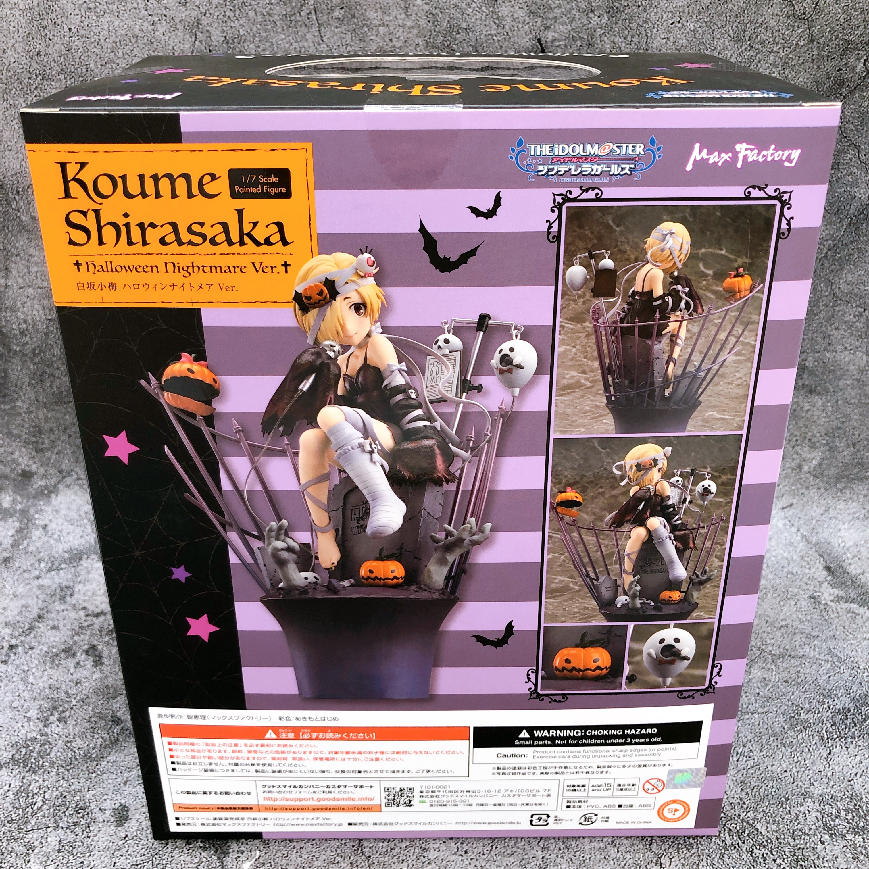 Idolmaster Cinderella Girls Koume Shirasaka Halloween Nightmare Ver. 1/7 Figure
