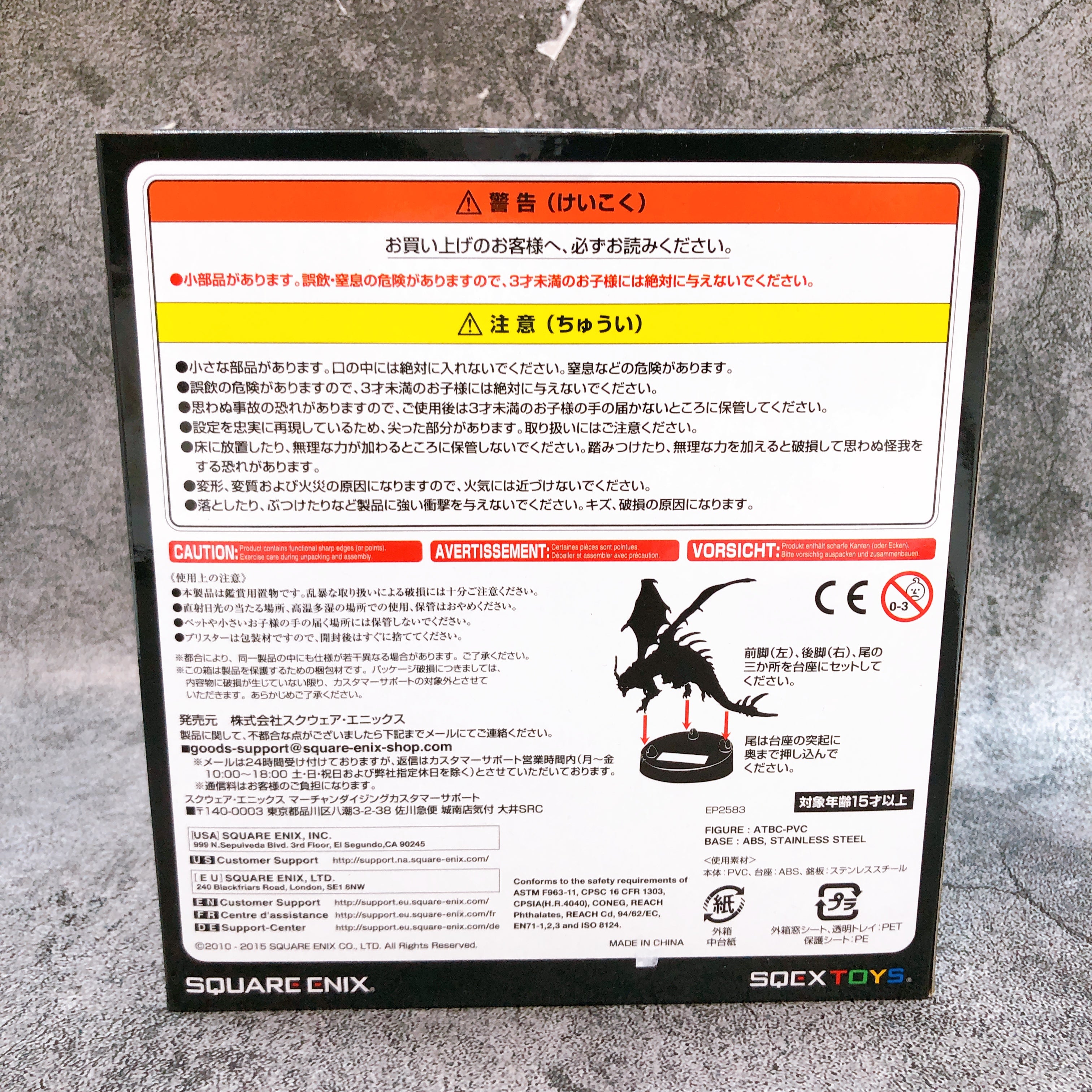 Final Fantasy XIV Heavensward Collector's Edition Dragon Mount FF14 Figure NEW