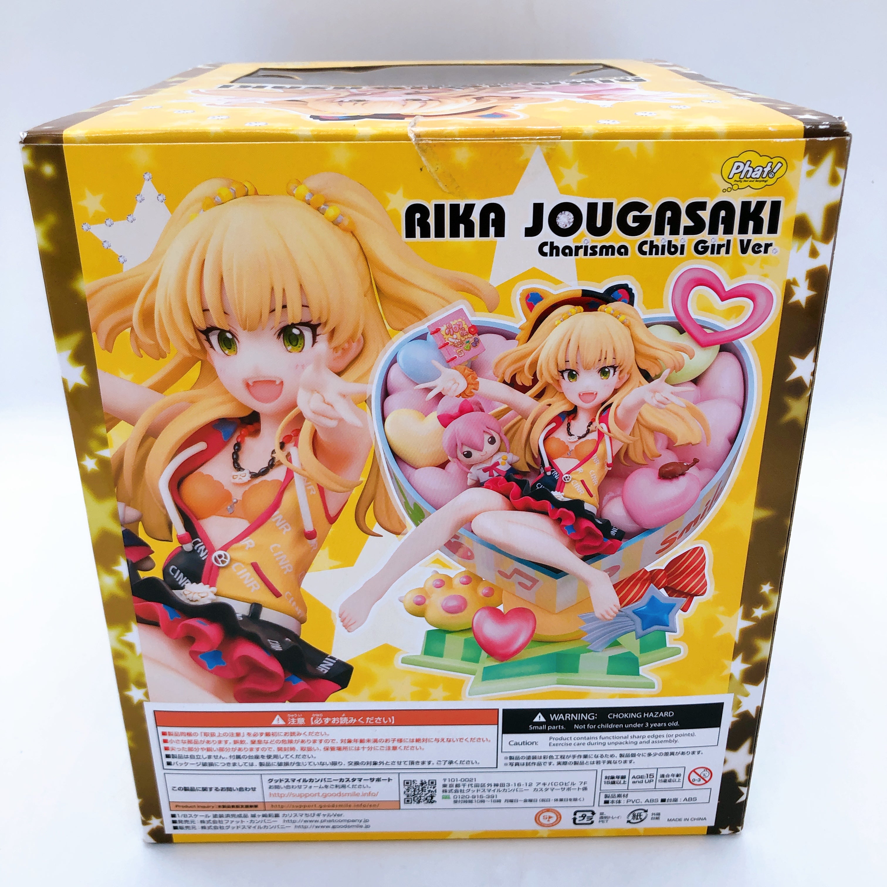 The Idolmaster Cinderella Girls Rika Jougasaki Charisma Chibi Girl Ver. FASTSHIP
