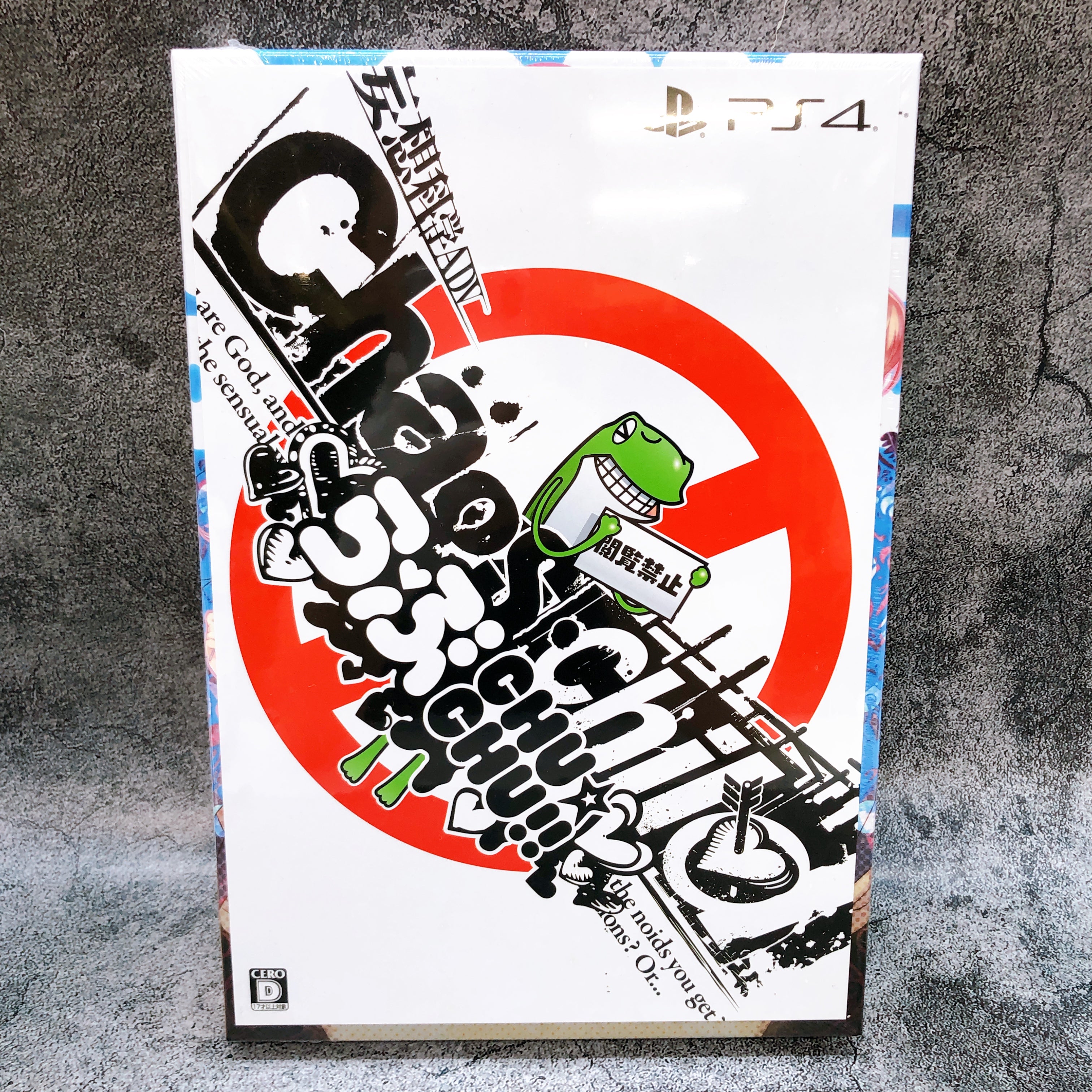 PS4 CHAOS CHILD Love Chu Chu!! Limited Box PlayStation 4 Japan Game Sealed NEW