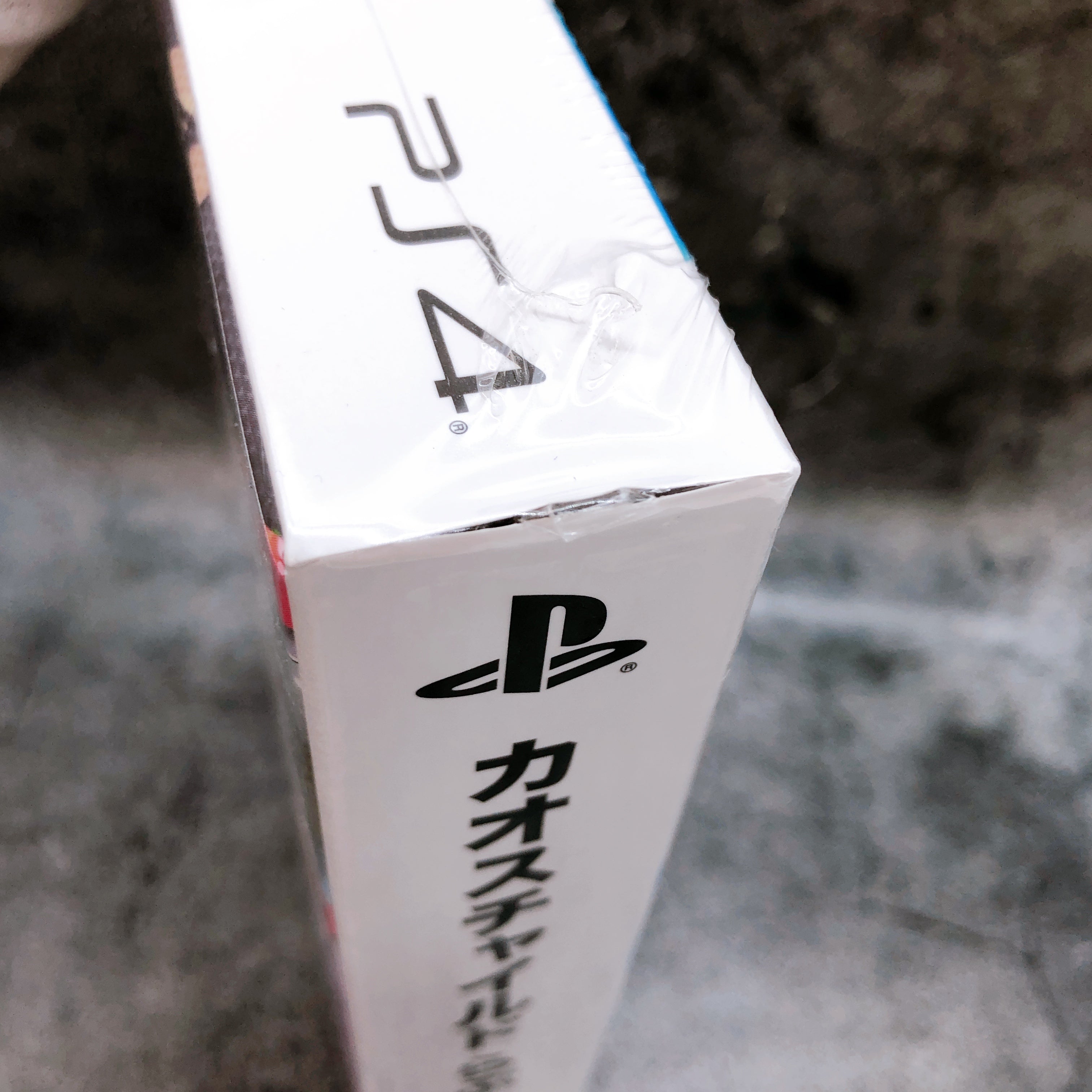 PS4 CHAOS CHILD Love Chu Chu!! Limited Box PlayStation 4 Japan Game Sealed NEW