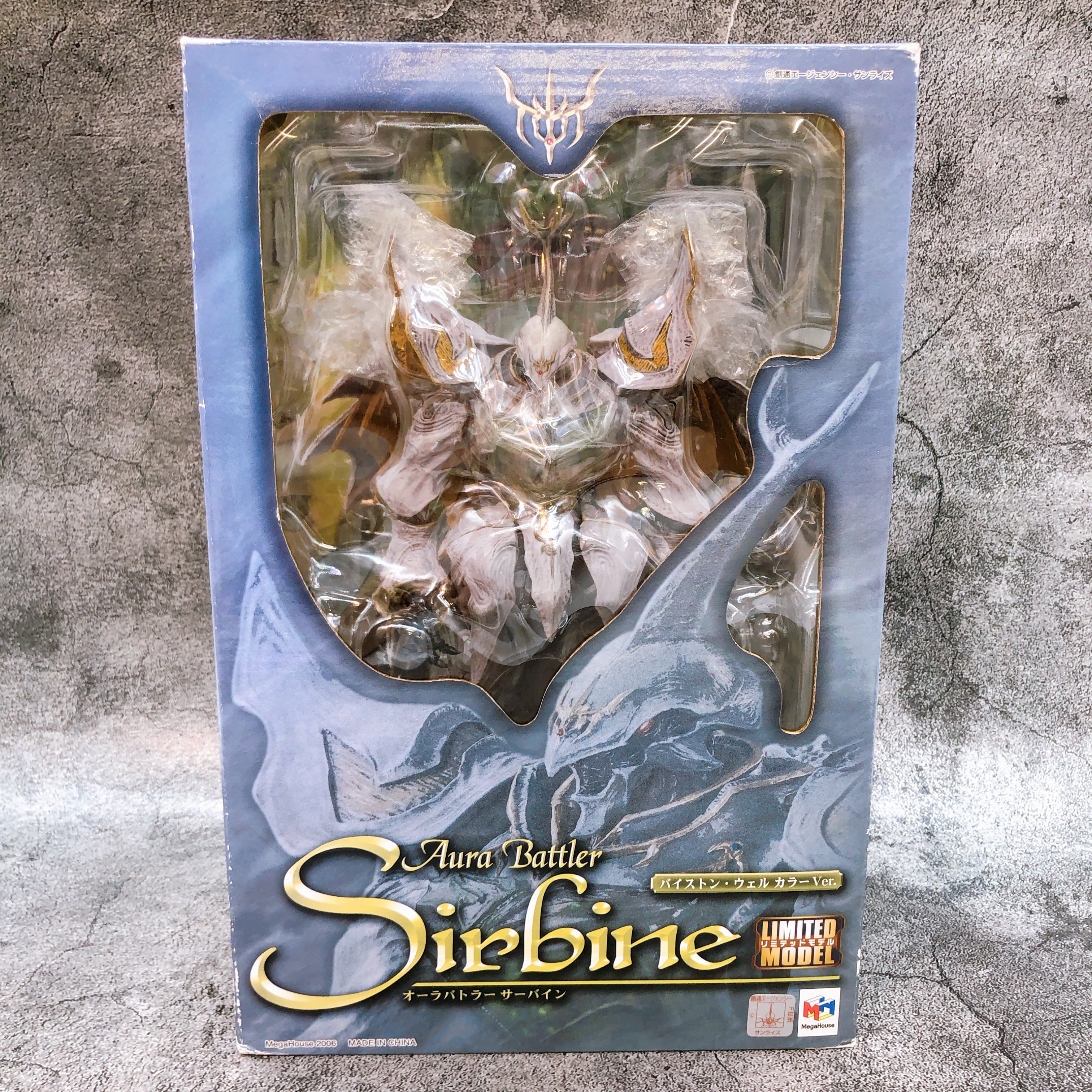 Aura Battler Sirbine Byston Well Color Figure Miyazawa Limited MegaHouse Japan