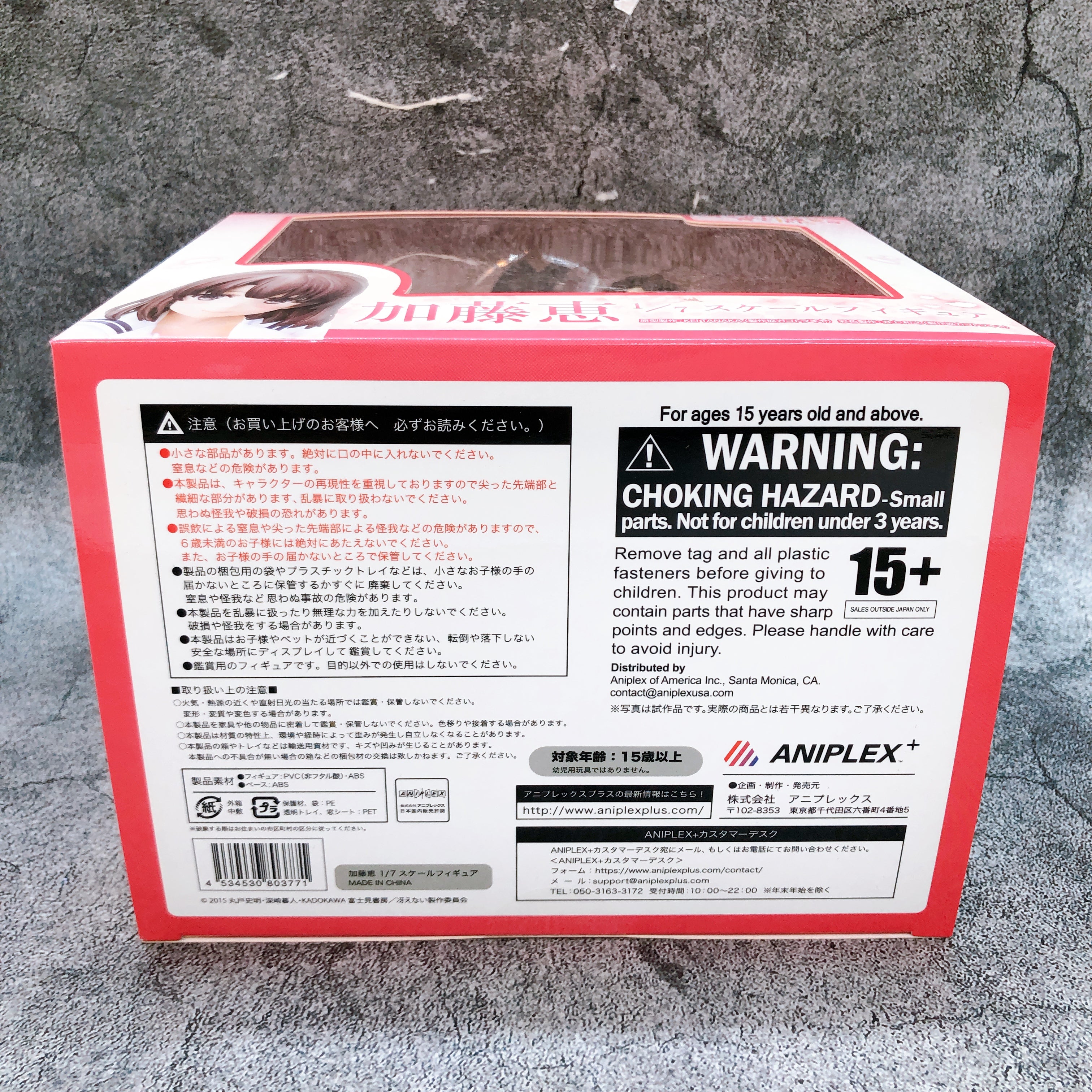 Saekano Megumi Kato 1/7 Scale Figure Aniplex Japan AUTHENTIC Sealed from Japan