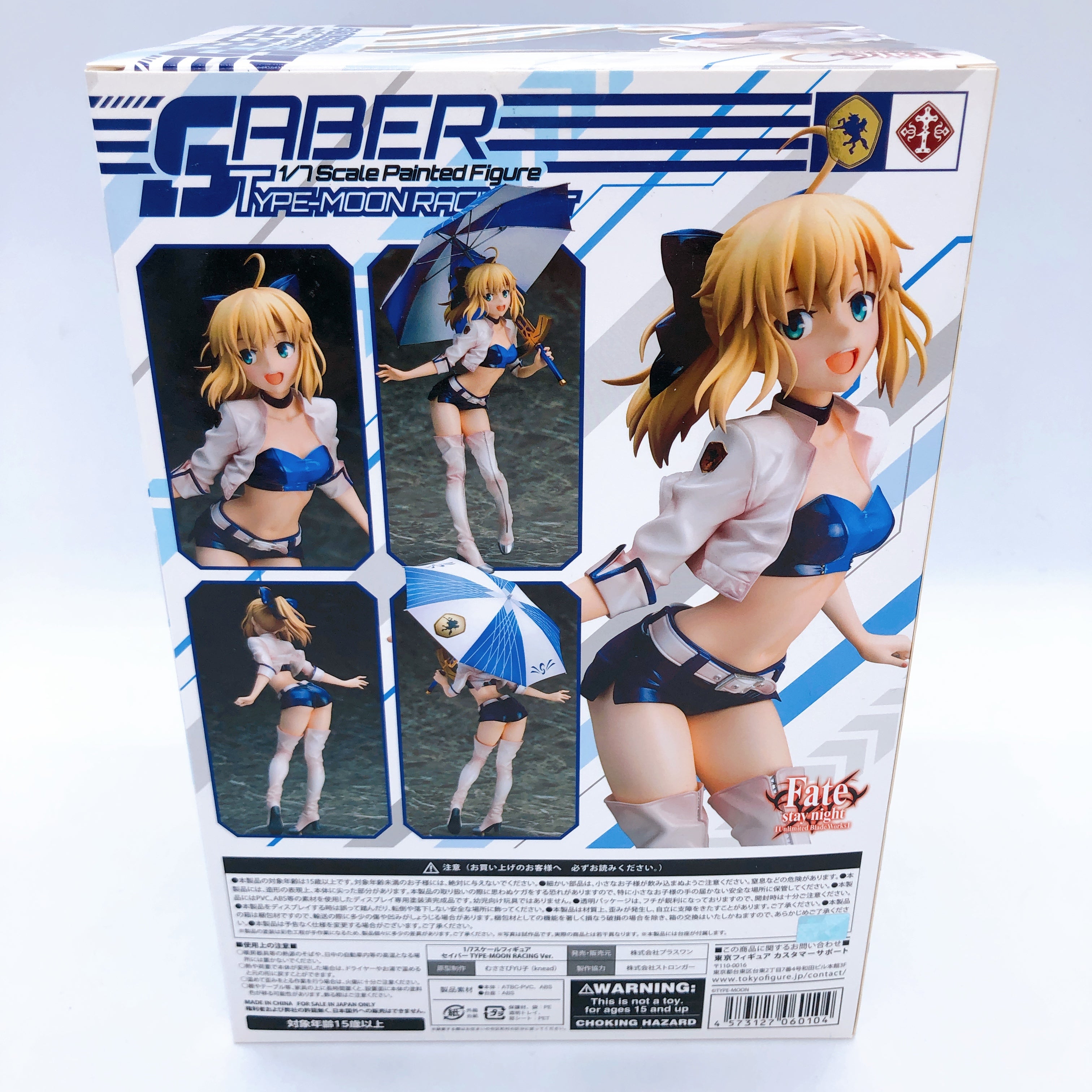Fate/stay night Saber TYPE-MOON RACING Ver. 1/7 Scale Figure PLUS ONE Japan