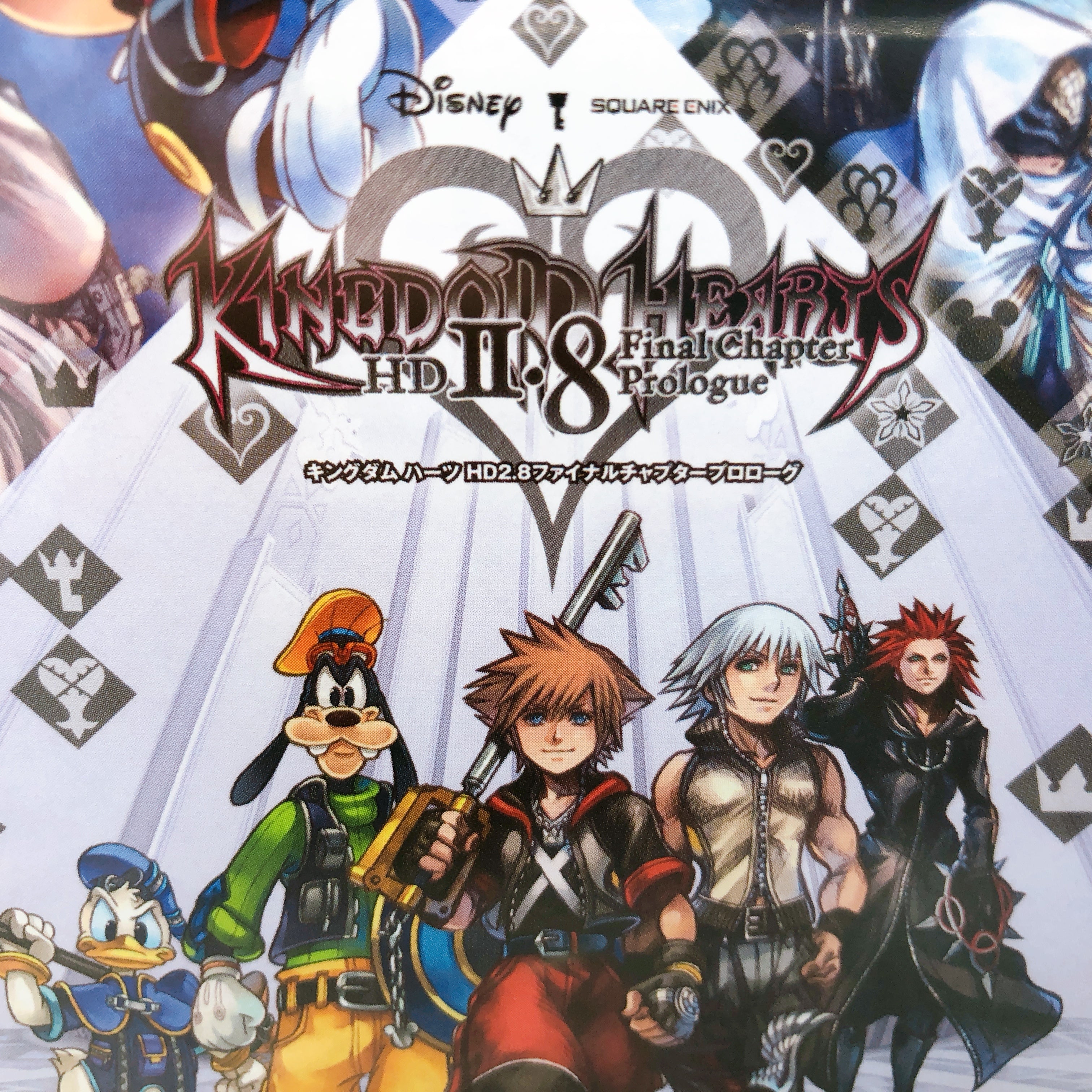 PS4 Kingdom Hearts HD 2.8 Final Chapter Prologue Square Enix Game Sealed New