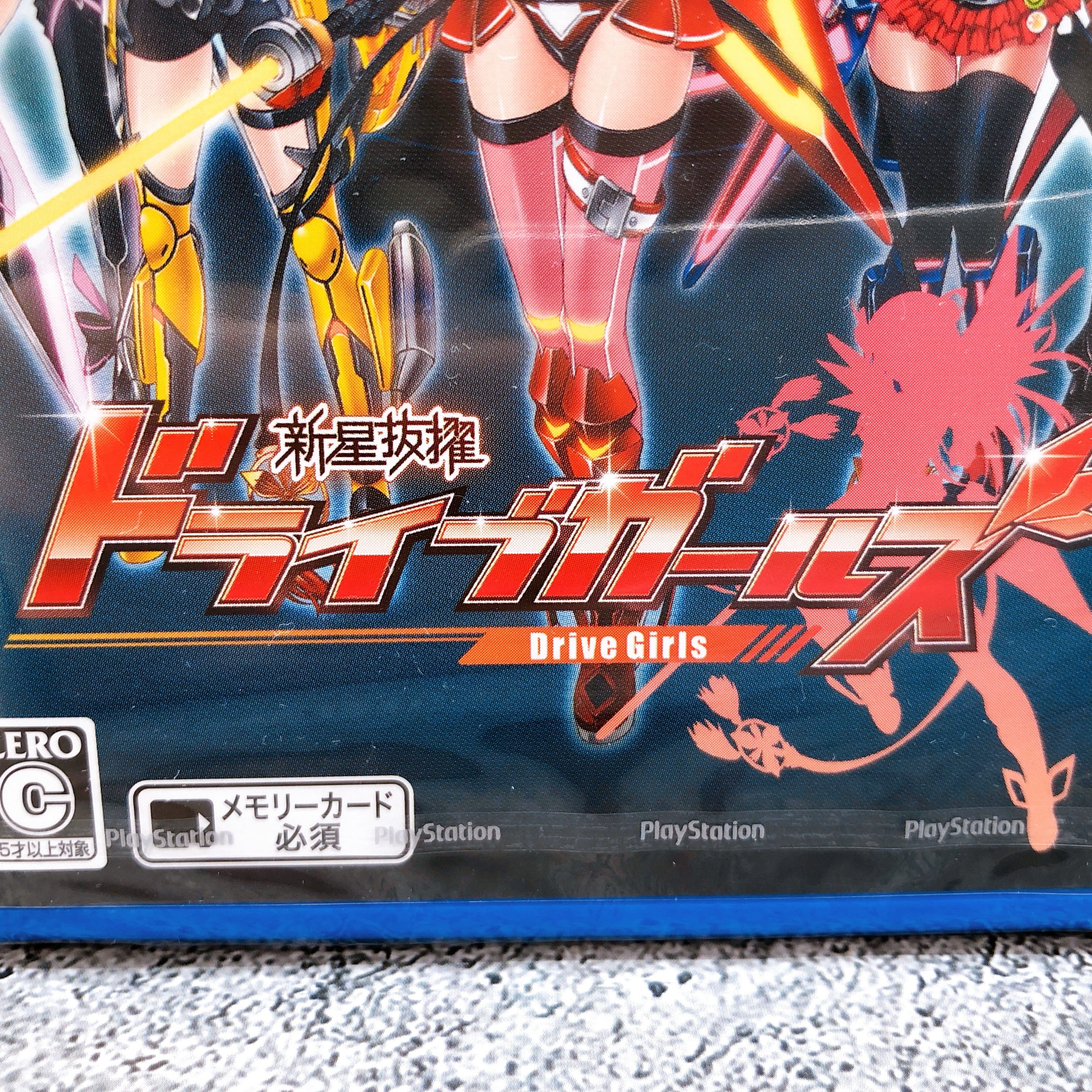 Playstation Vita Shinsei Batteki Drive Girls PSV Japan Game Sealed New