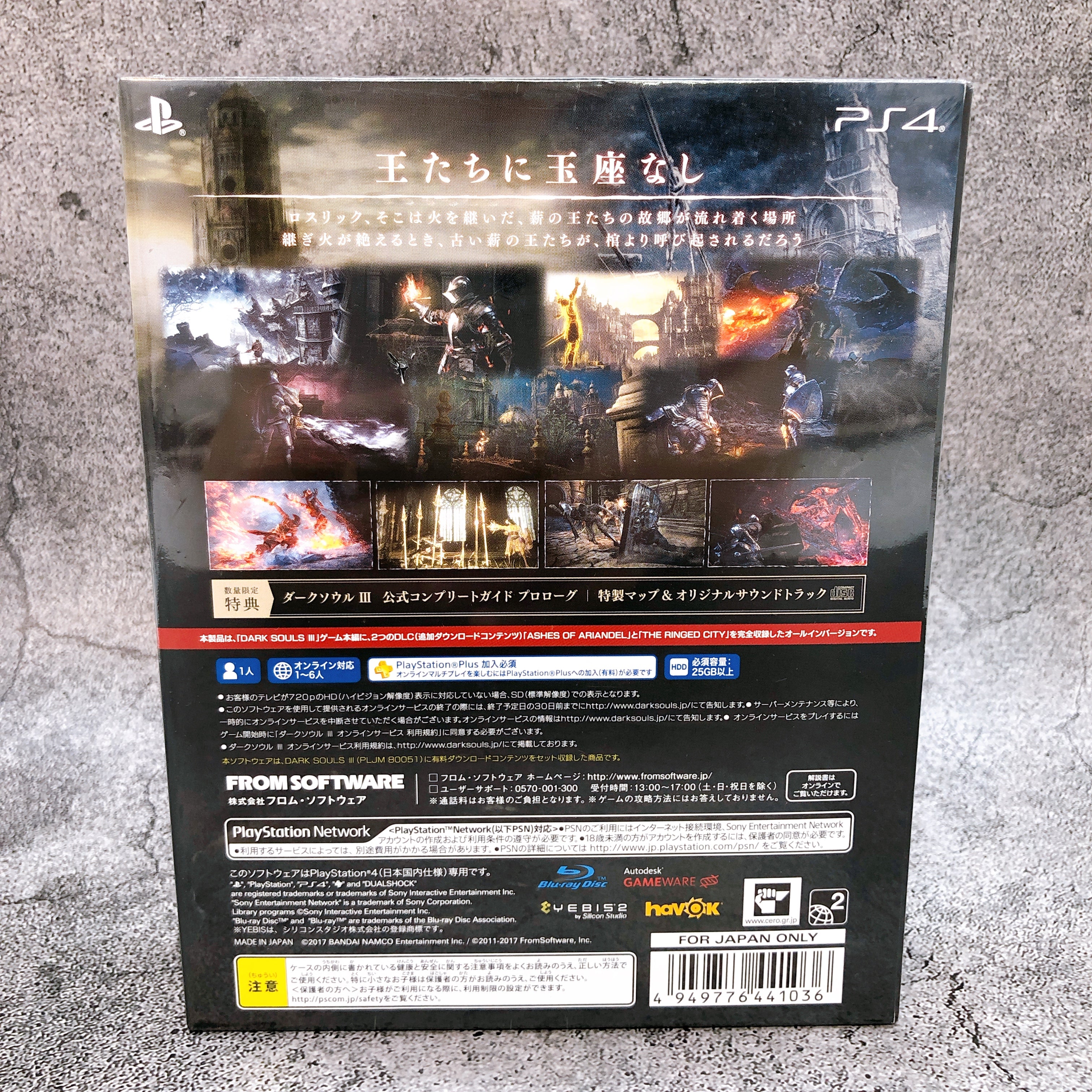 Playstation 4 DARK SOULS III THE FIRE FADES EDITION Limited Box PS4 Sealed New