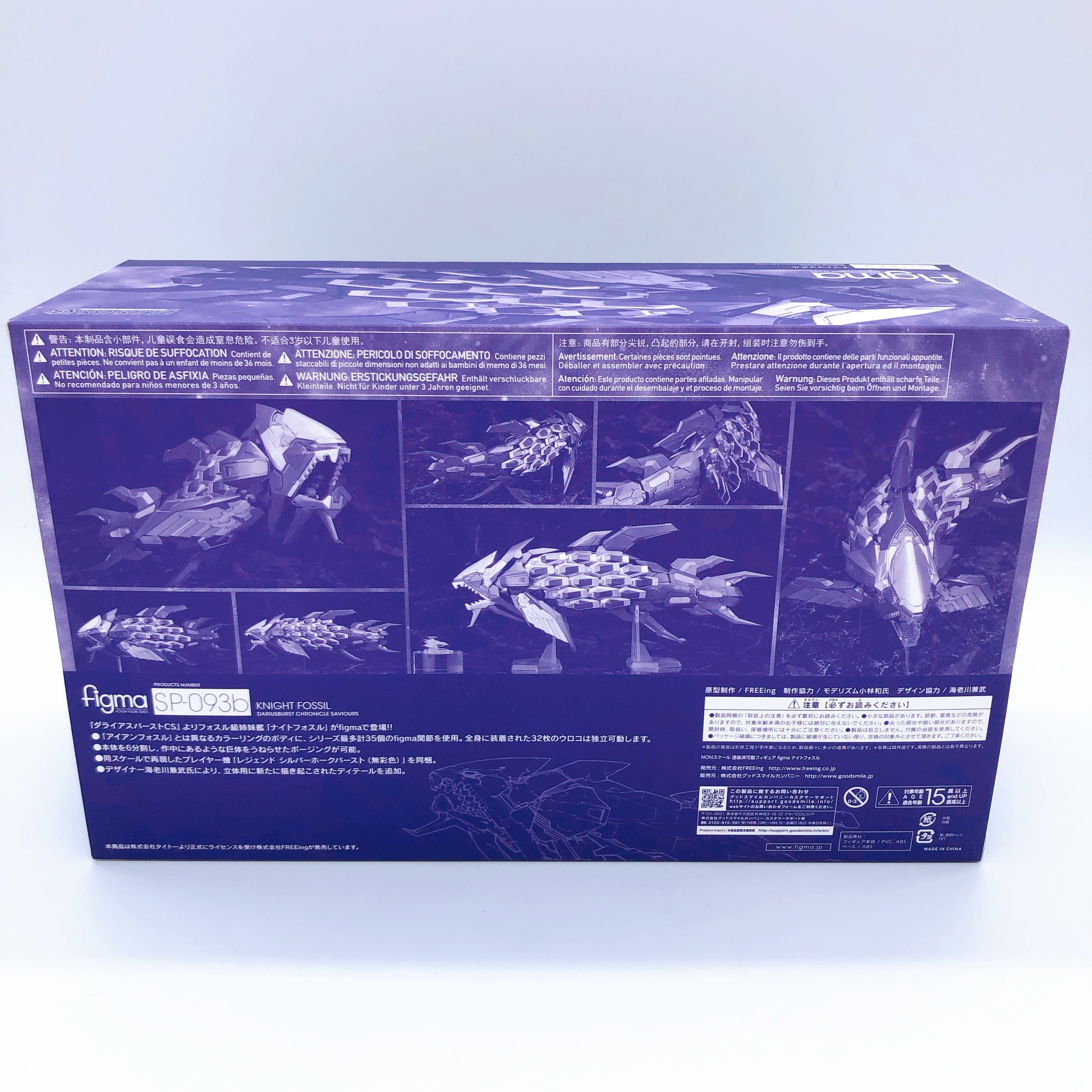 Darius Burst Chronicle Saviors Knight Fossil Figma SP-093b Figure FREEing Japan