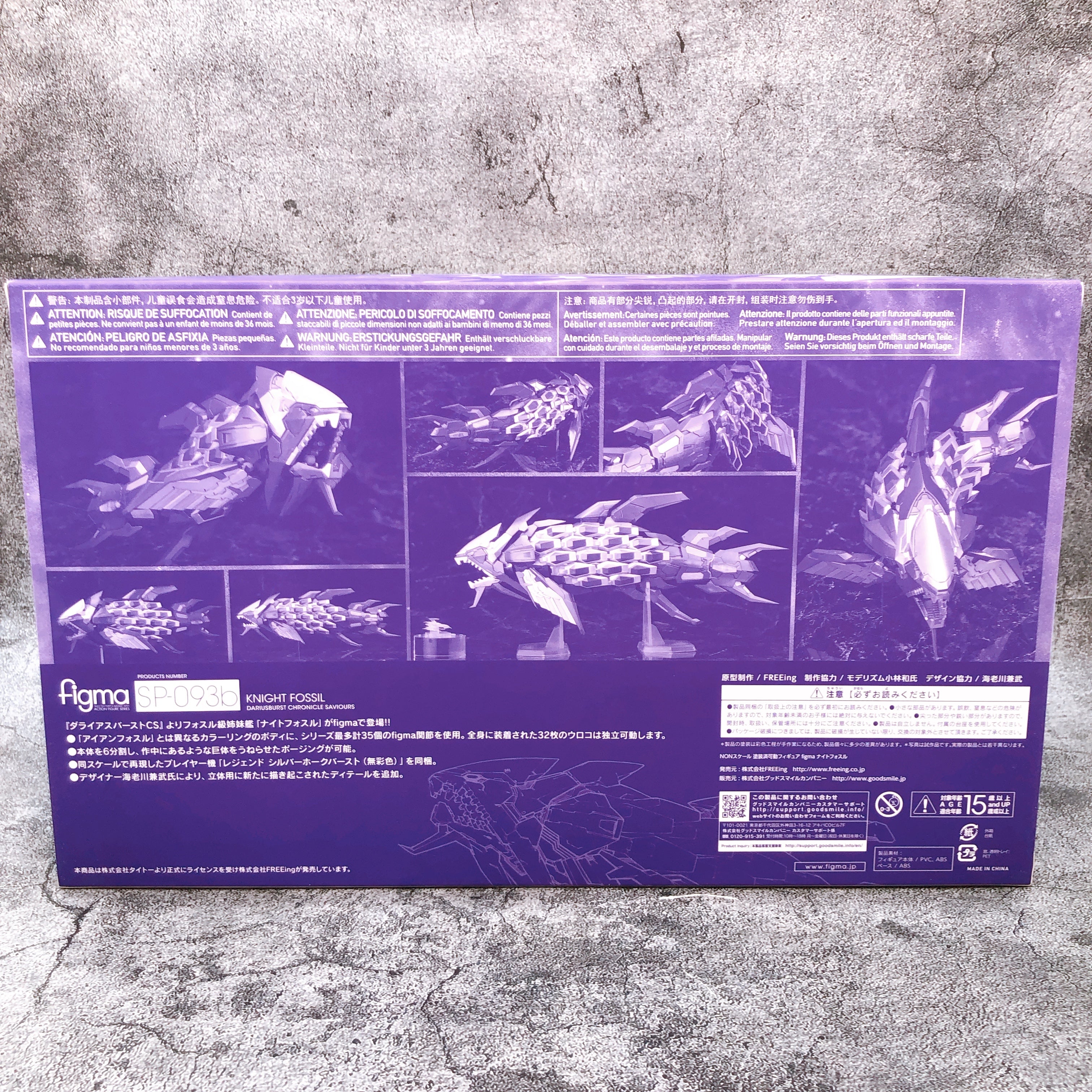 Darius Burst Chronicle Saviors Knight Fossil Figma SP-093b Figure FREEing Japan
