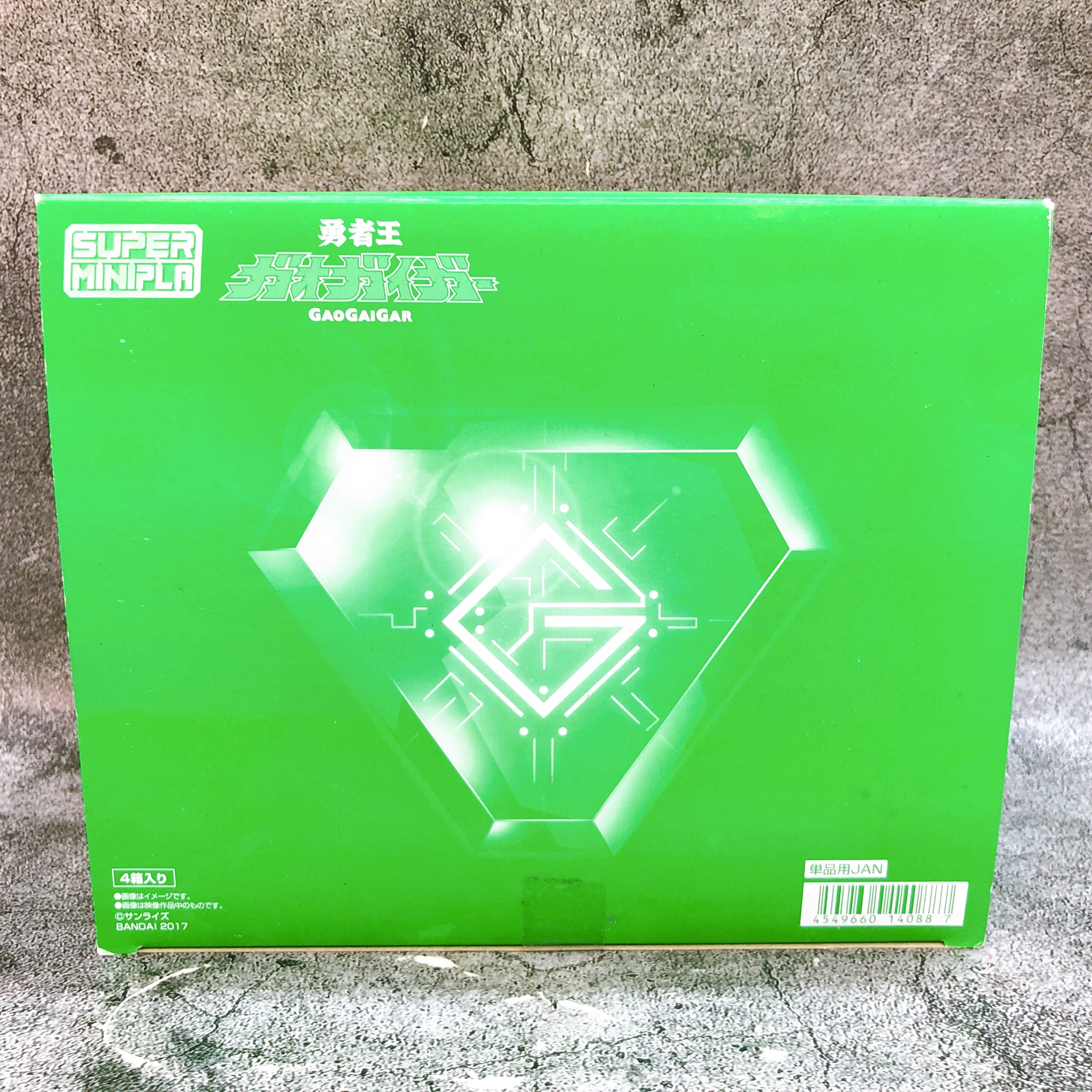Super Minipla GaoGaiGar King of Braves GaoGaiGar Complete Box Set Kit 15+ Bandai