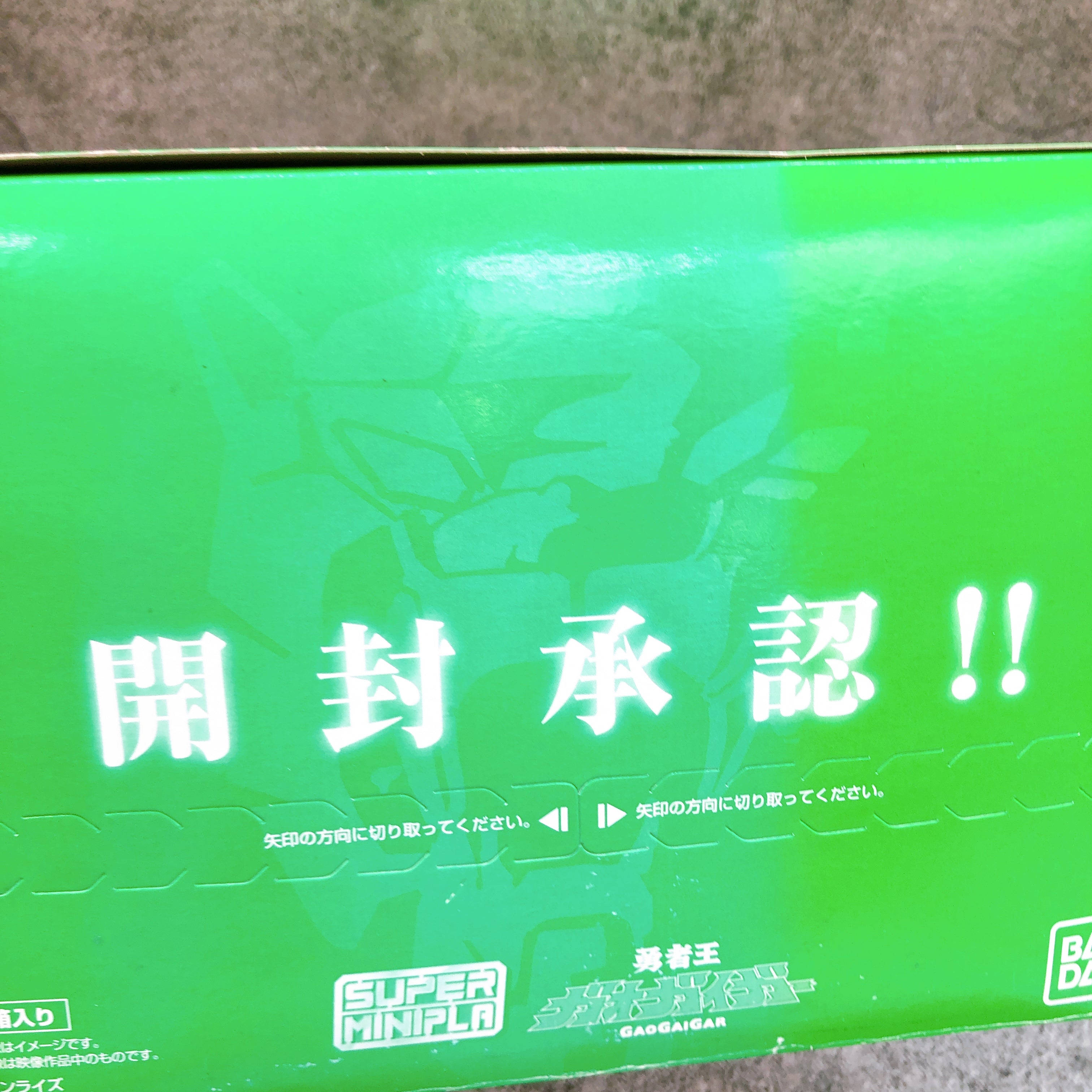 Super Minipla GaoGaiGar King of Braves GaoGaiGar Complete Box Set Kit 15+ Bandai