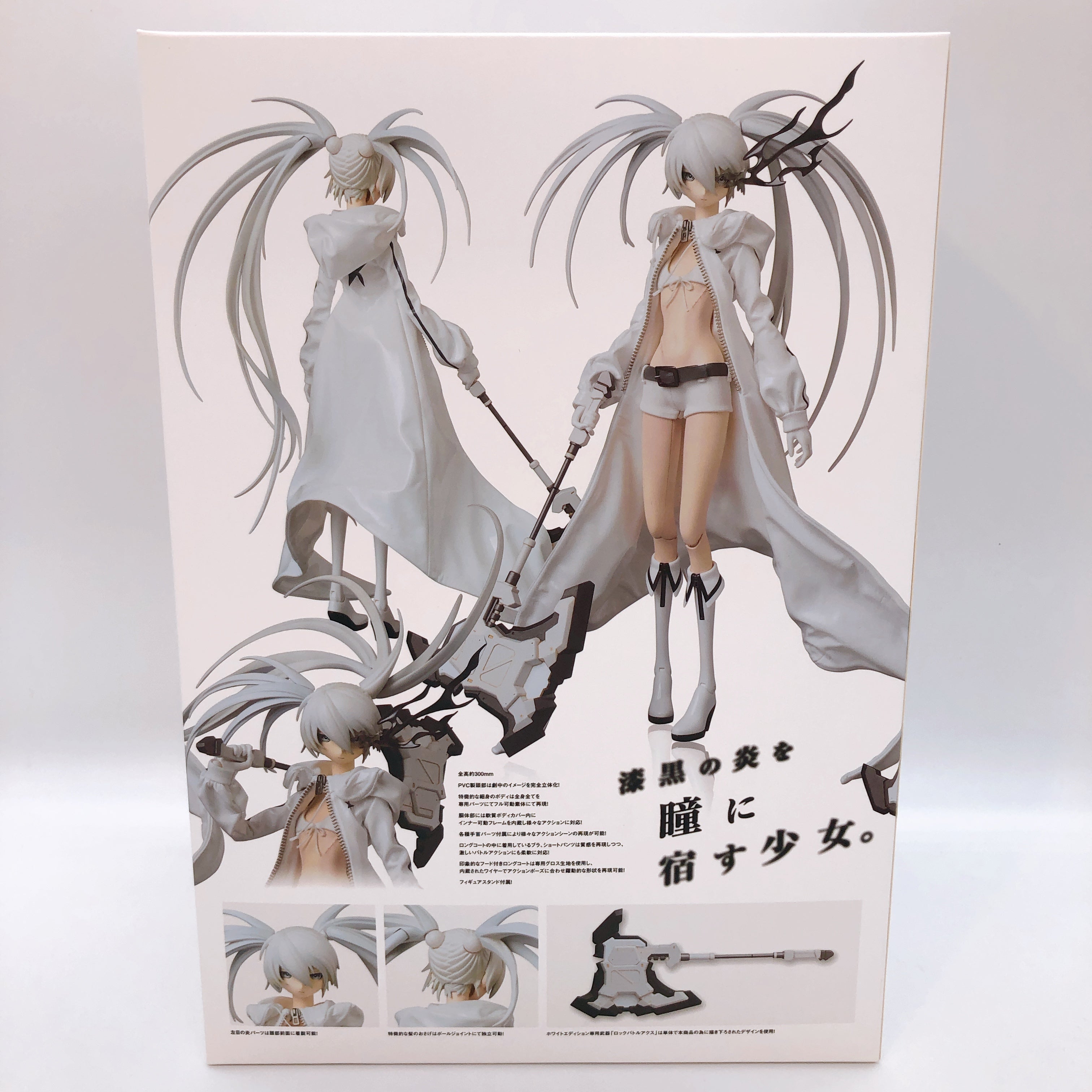 Medicom Black Rock Shooter White Edition RAH Real Action Hero Limited Figure NEW