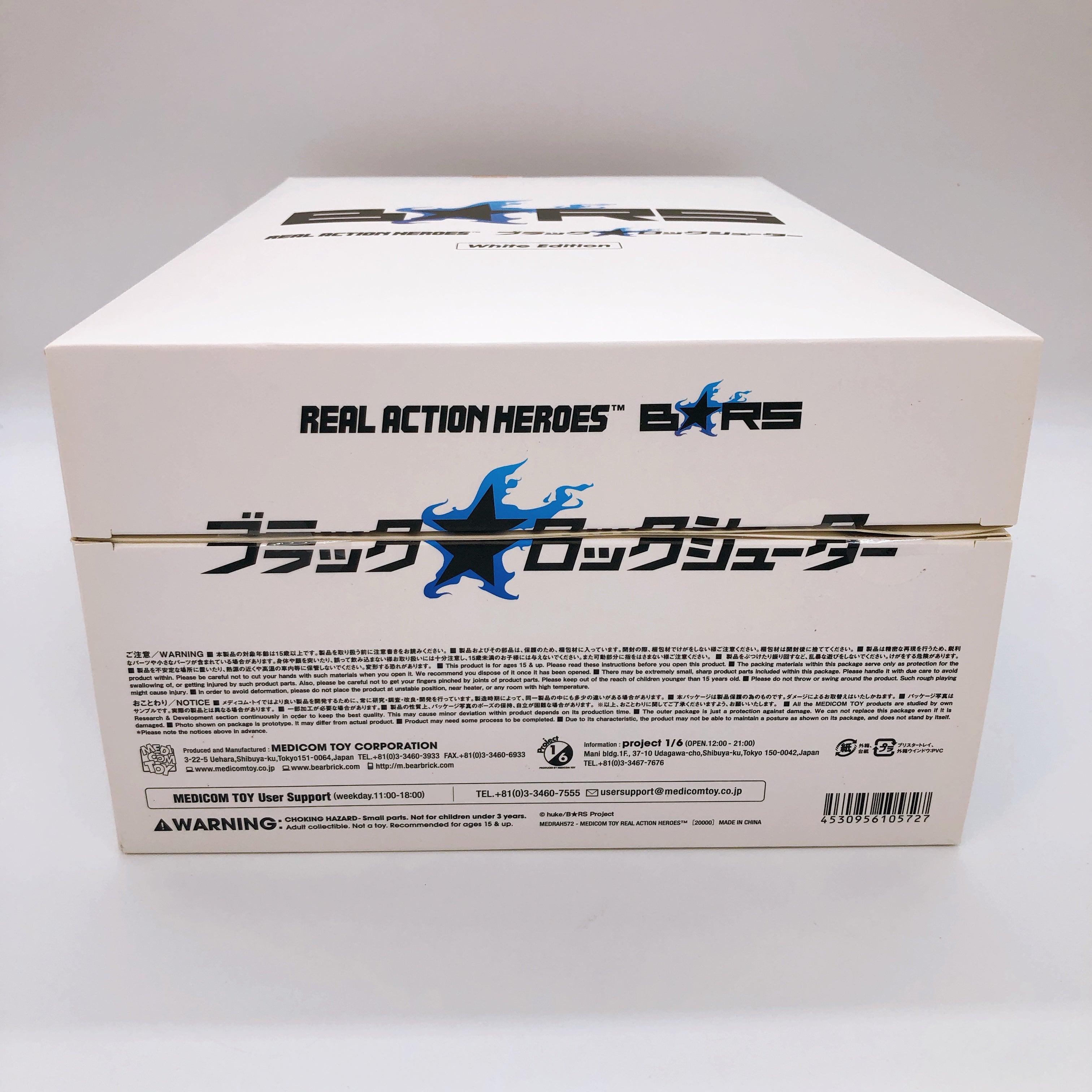 Medicom Black Rock Shooter White Edition RAH Real Action Hero Limited Figure NEW