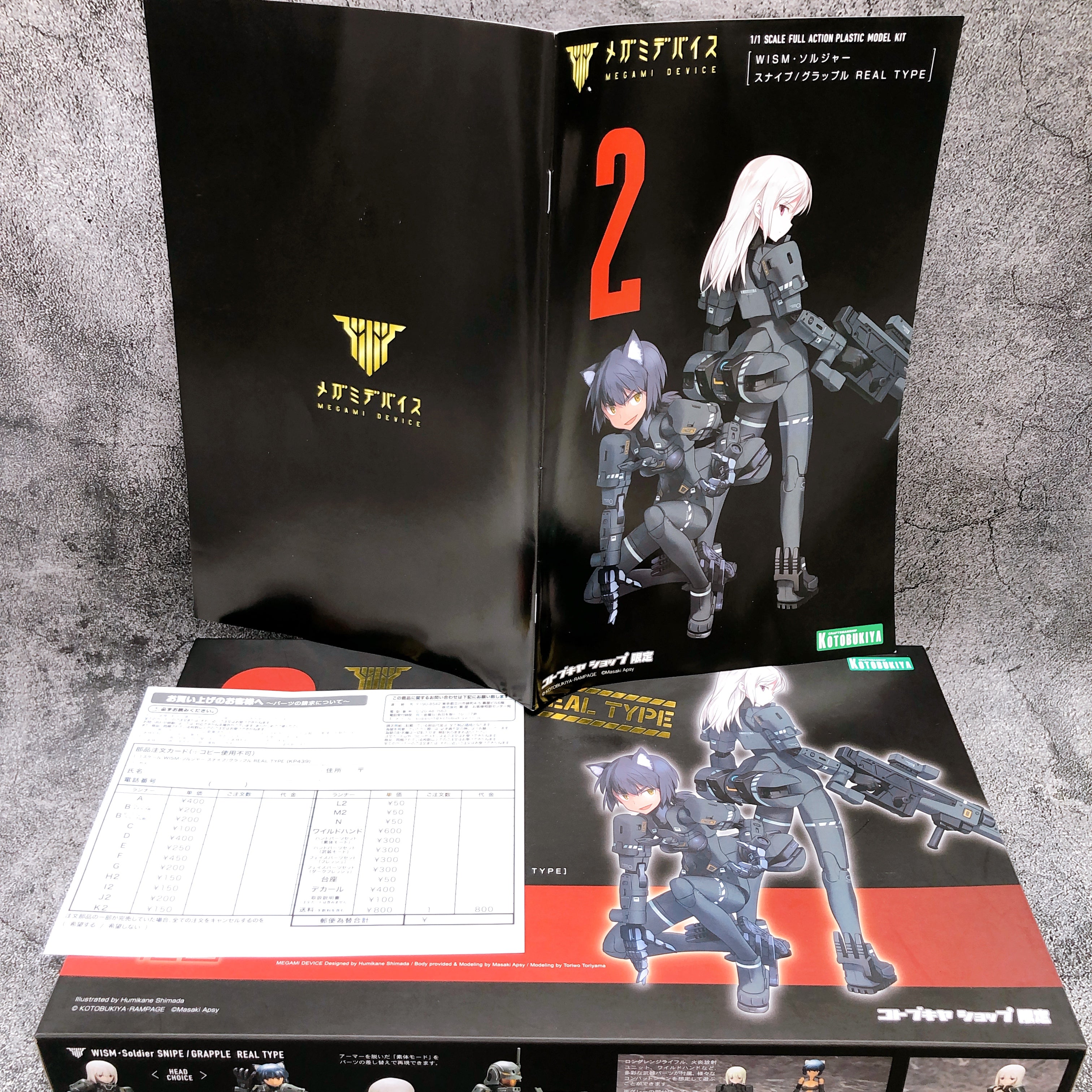 Megami Device WISM Soldier Snipe Grapple Real Type Model Kit KOTOBUKIYA Limited