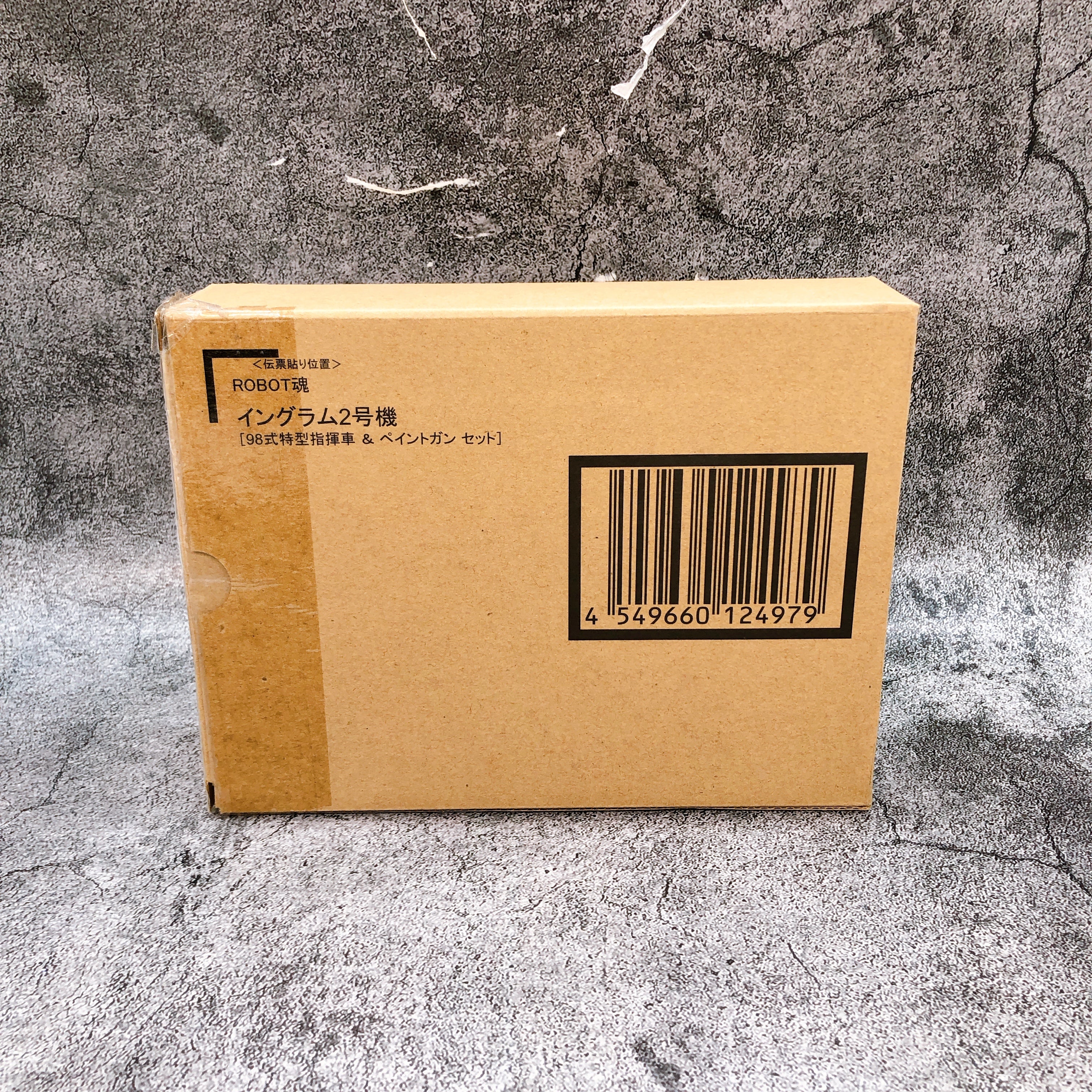 Robot Spirits Mobile Police Patlabor AV-98 Ingram 2nd Vehicle & Gun SET Japan