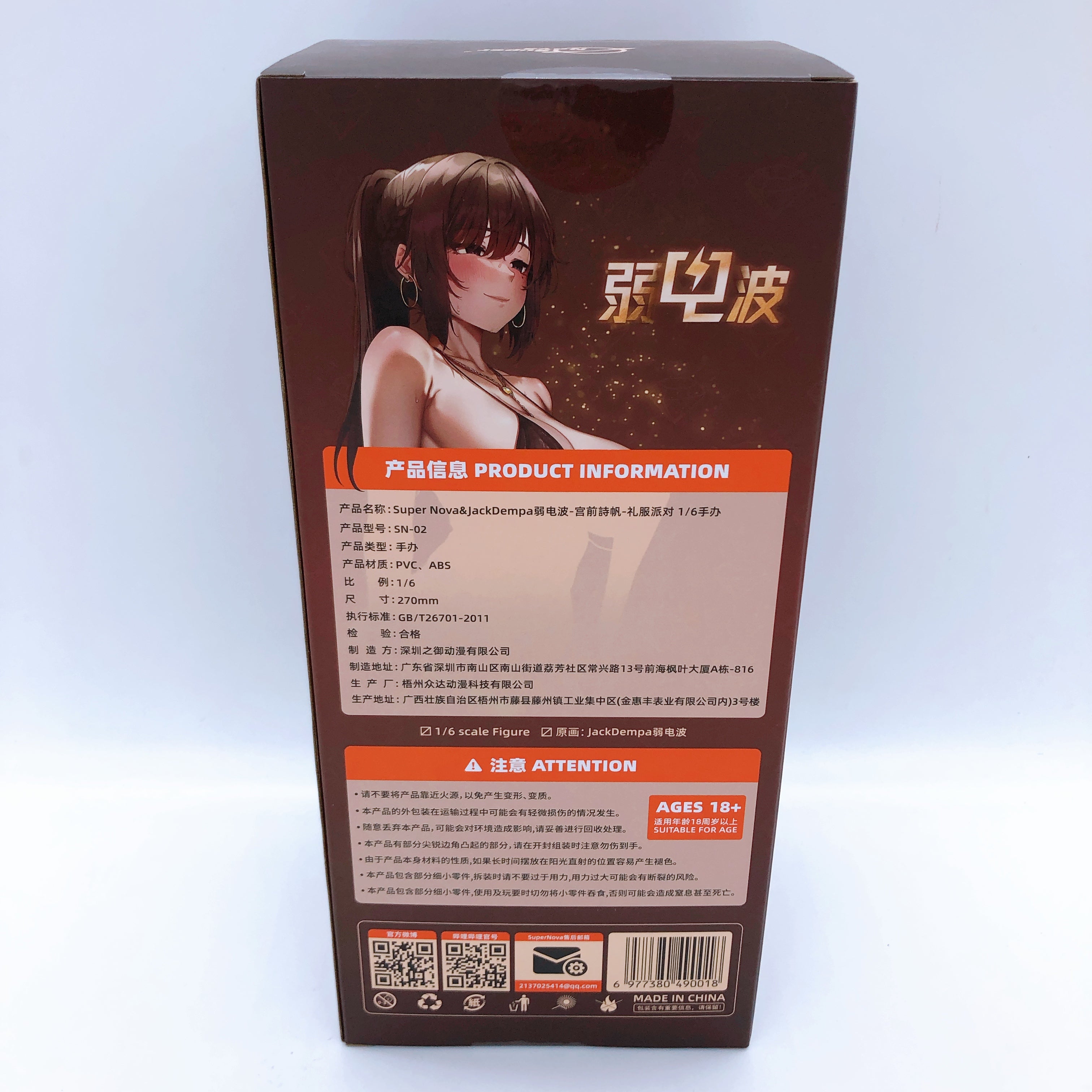 Super Nova Shiho Miyamae Party Dress Ver 1/6 Scale Fiugre BearPanda Japan NEW