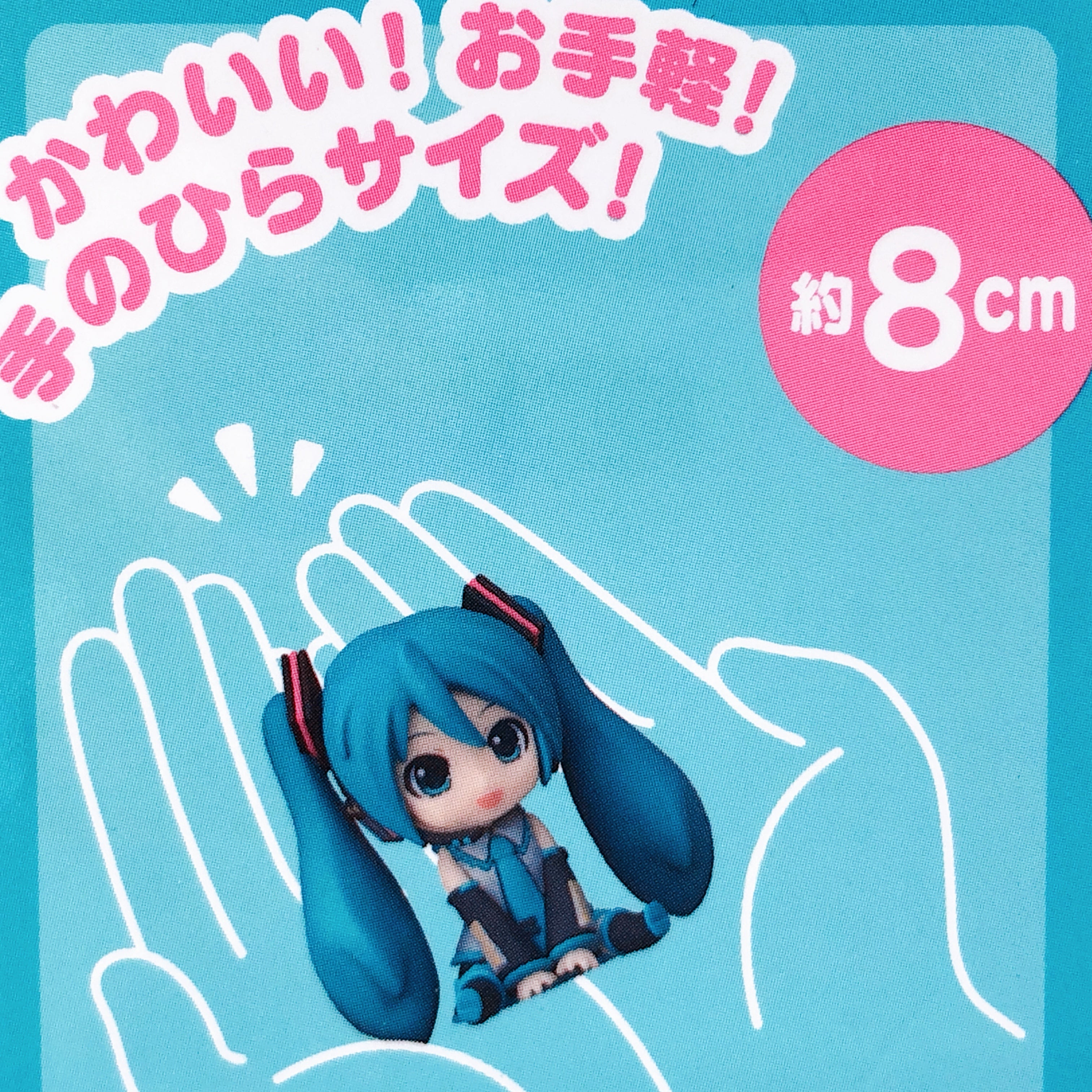 Hatsune Miku Nendoroid Plus Rubber Mascot Good Smile Company Japan AUTHENTIC