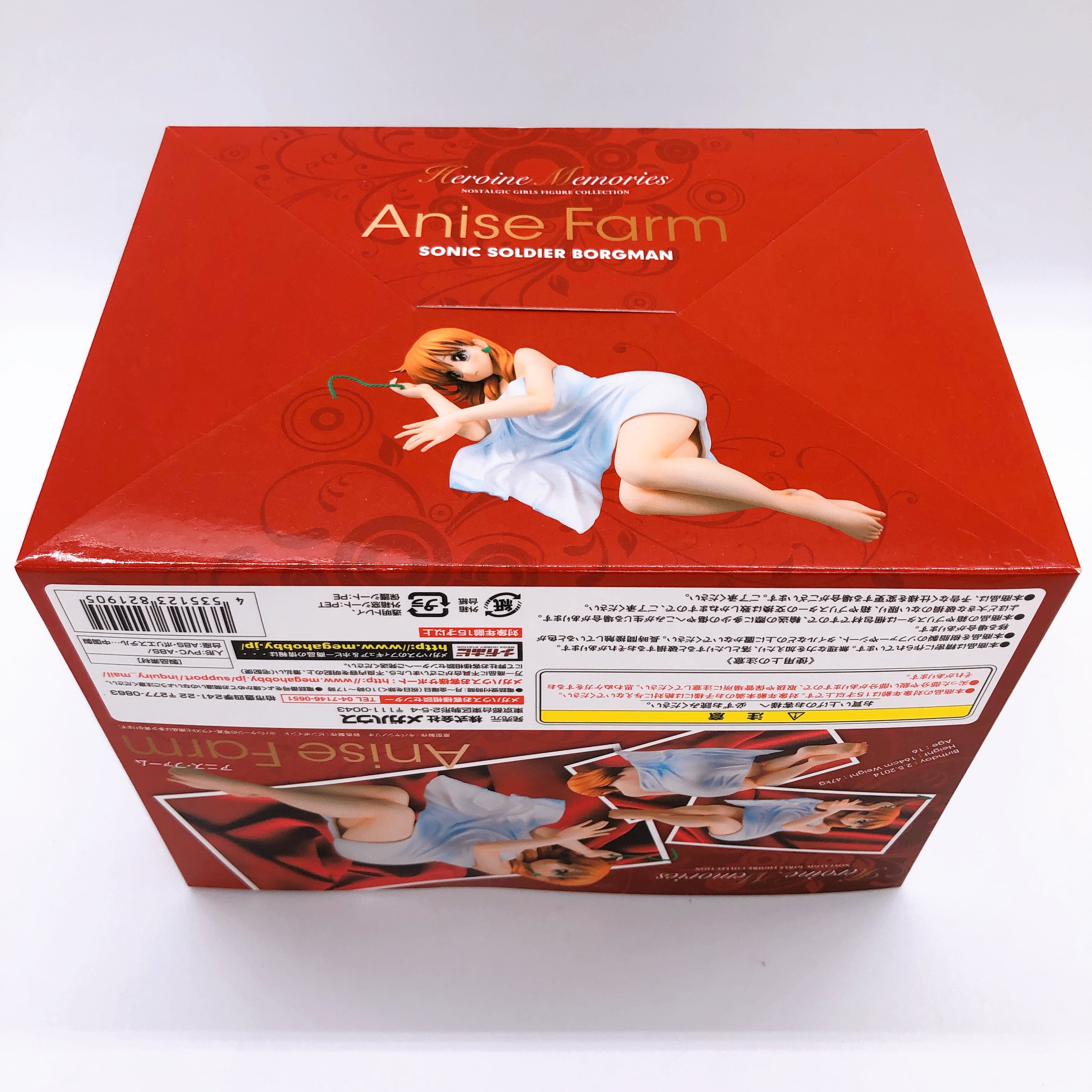 Sonic Soldier Borgman Anise Farm 1/8 Figure MegaHouse Heroine Memories Megatrea