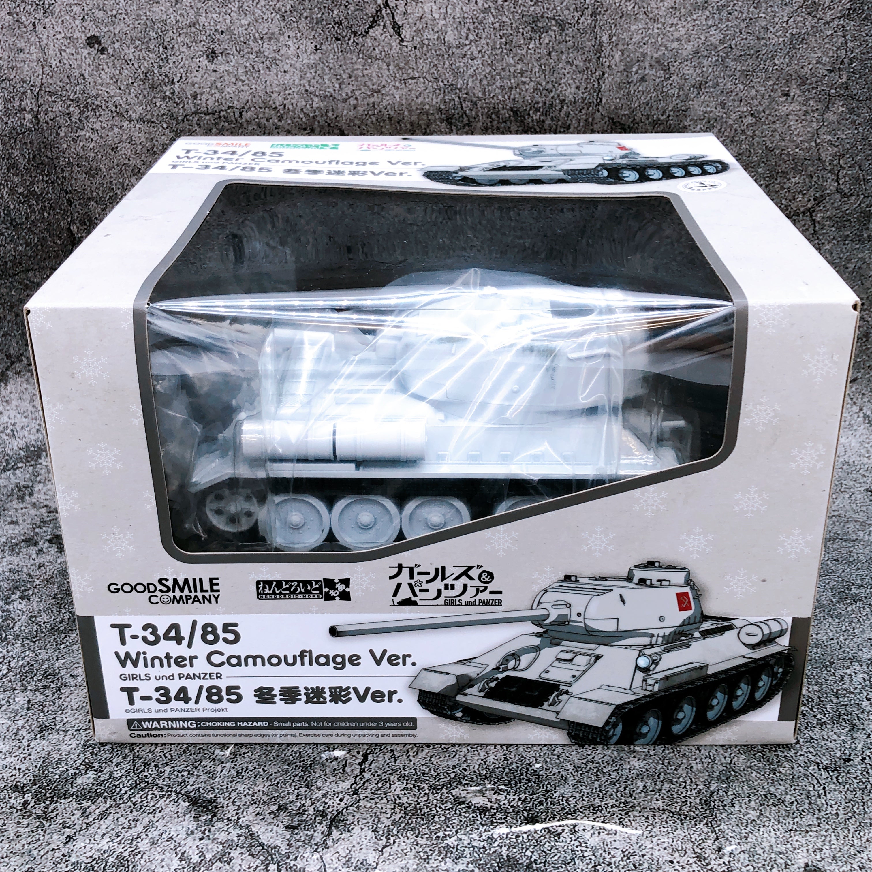 Nendoroid More Girls und Panzer T-34/85 Winter Camouflage ver. Action Figure NEW