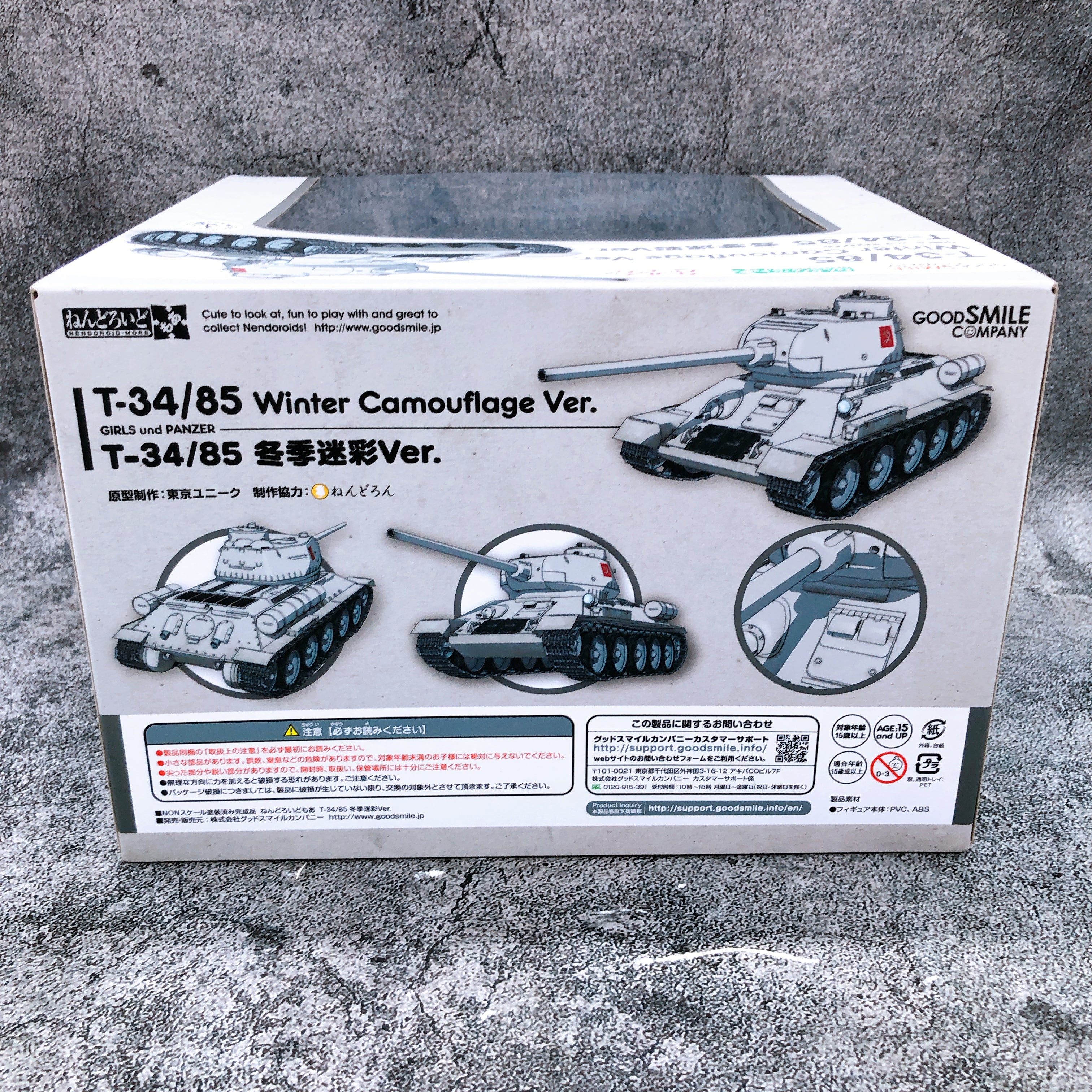 Nendoroid More Girls und Panzer T-34/85 Winter Camouflage ver. Action Figure NEW