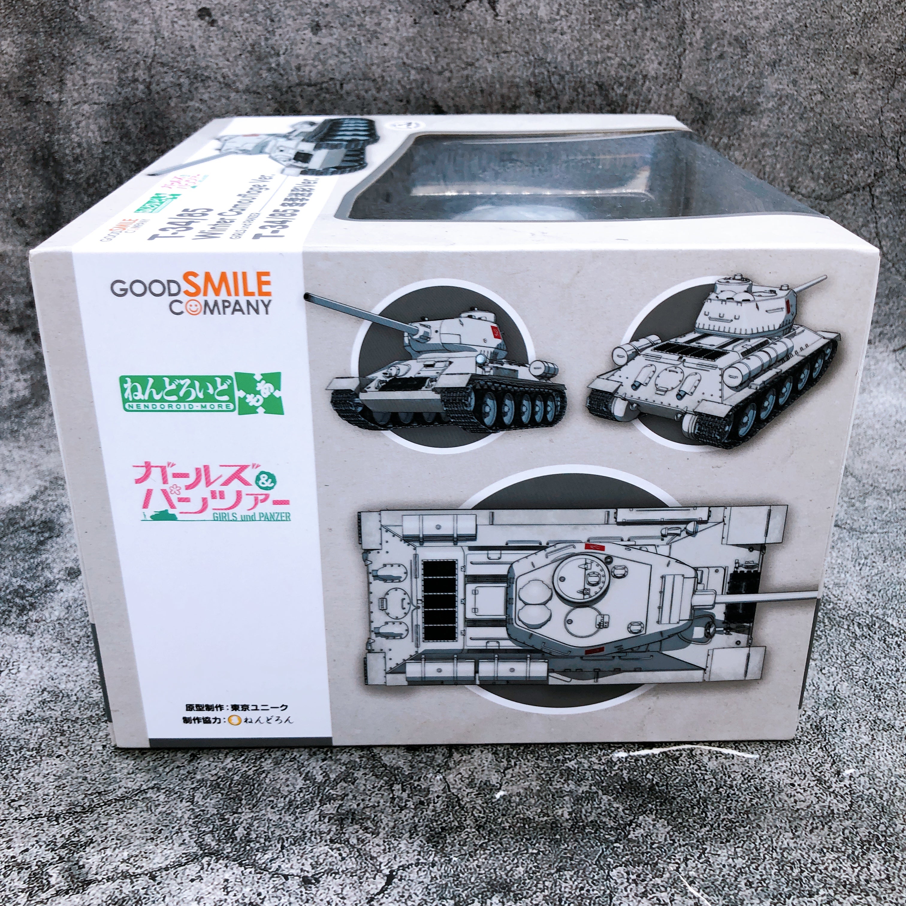 Nendoroid More Girls und Panzer T-34/85 Winter Camouflage ver. Action Figure NEW