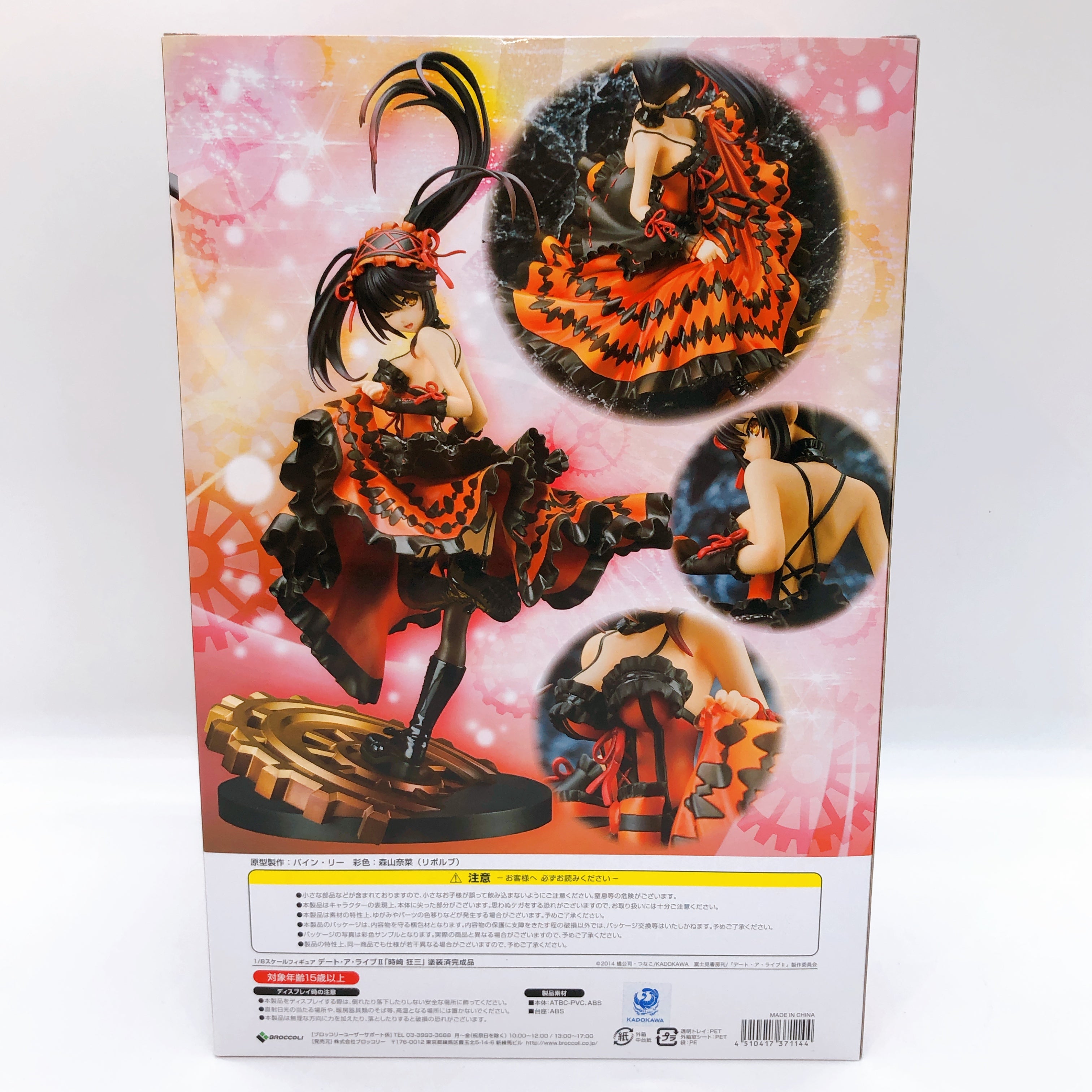 Date A Live Kurumi Tokisaki 1/8 Scale Figure Broccoli Sealed FASTSHIP from Japan