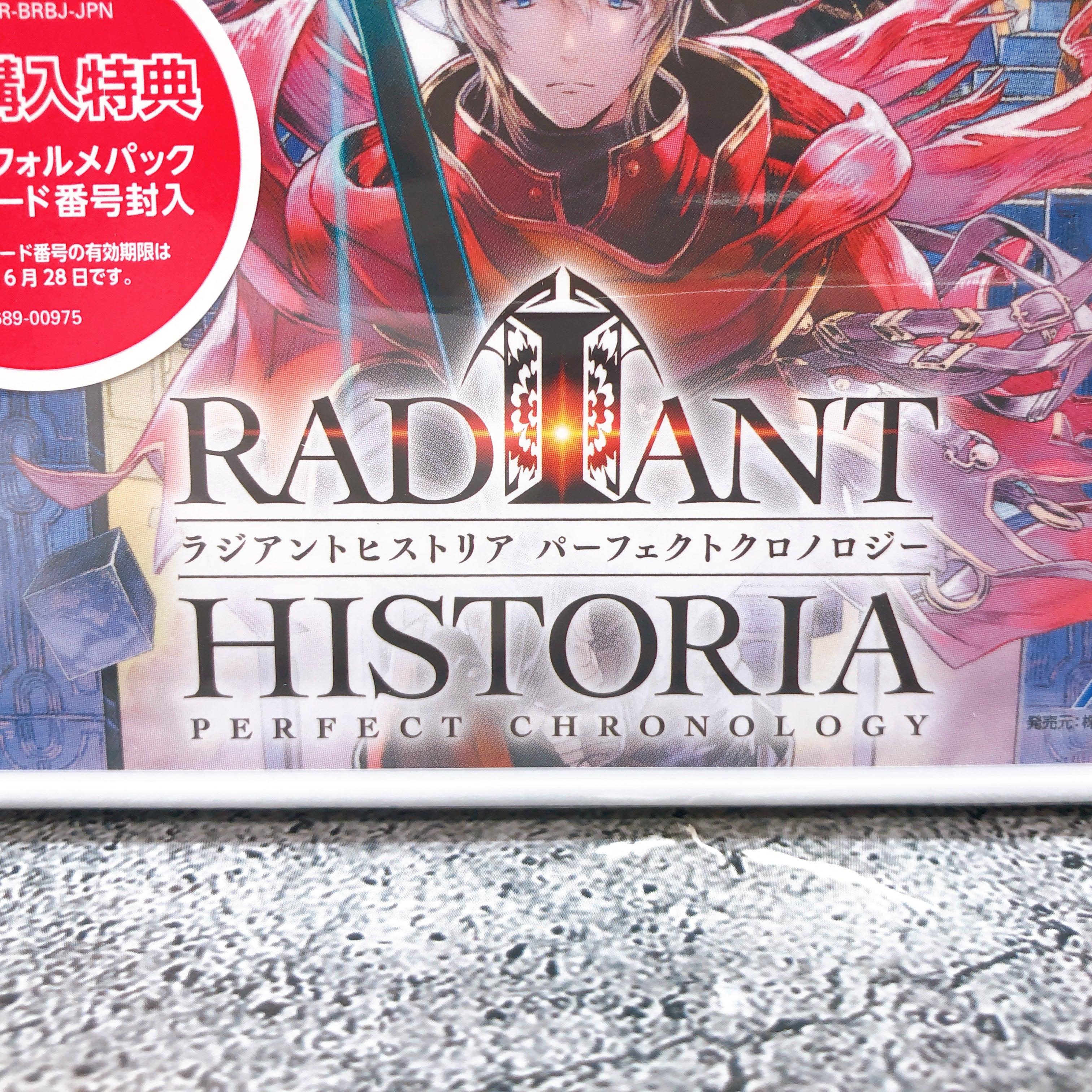 Nintendo 3DS Radiant Historia Perfect Chronology ATLUS Japan Game Sealed New