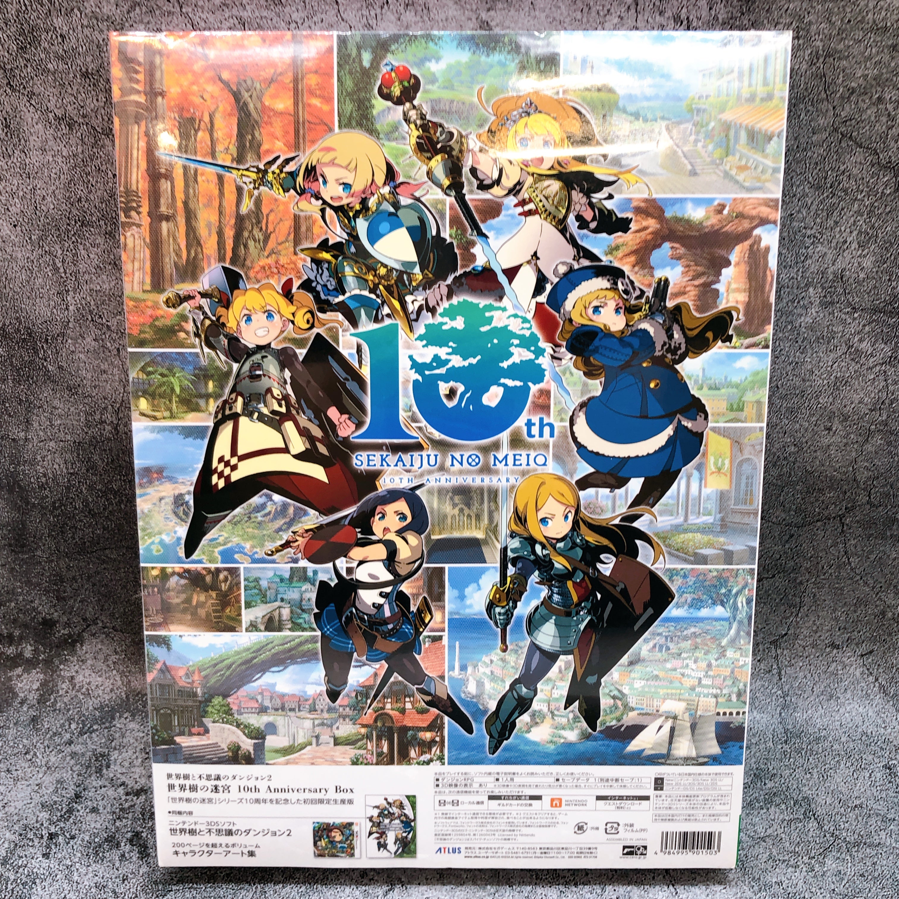 Nintendo 3DS Sekaiju to Fushigi no Dungeon 2 10th Anniversary BOX ATLUS Game New