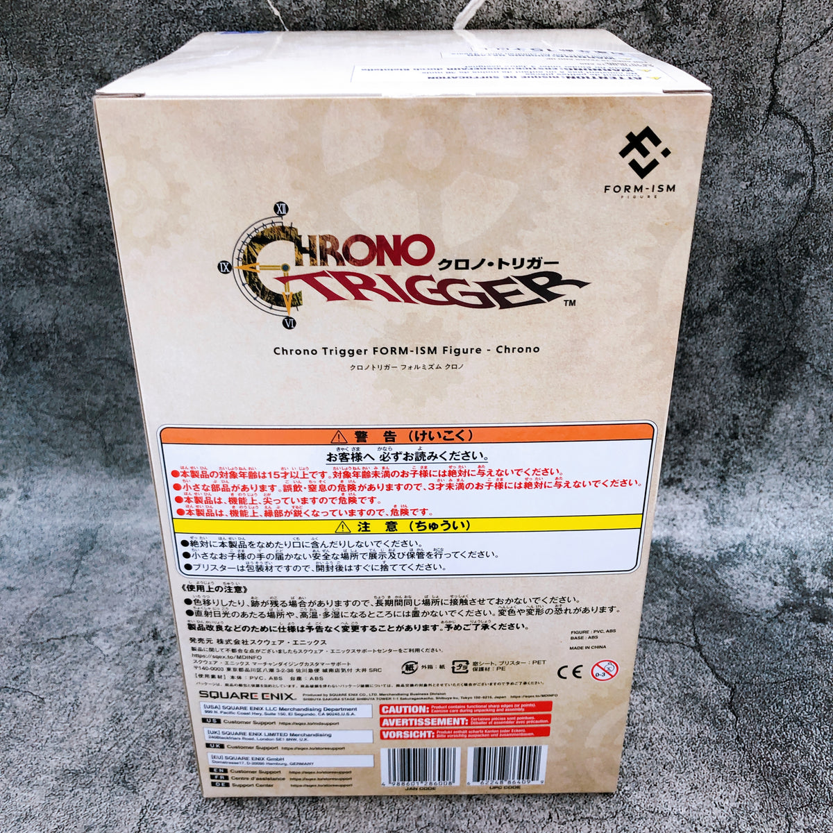 Chrono Trigger Chrono FORM-ISM Figure Square Enix Japan AUTHENTIC FASTSHIP 15+