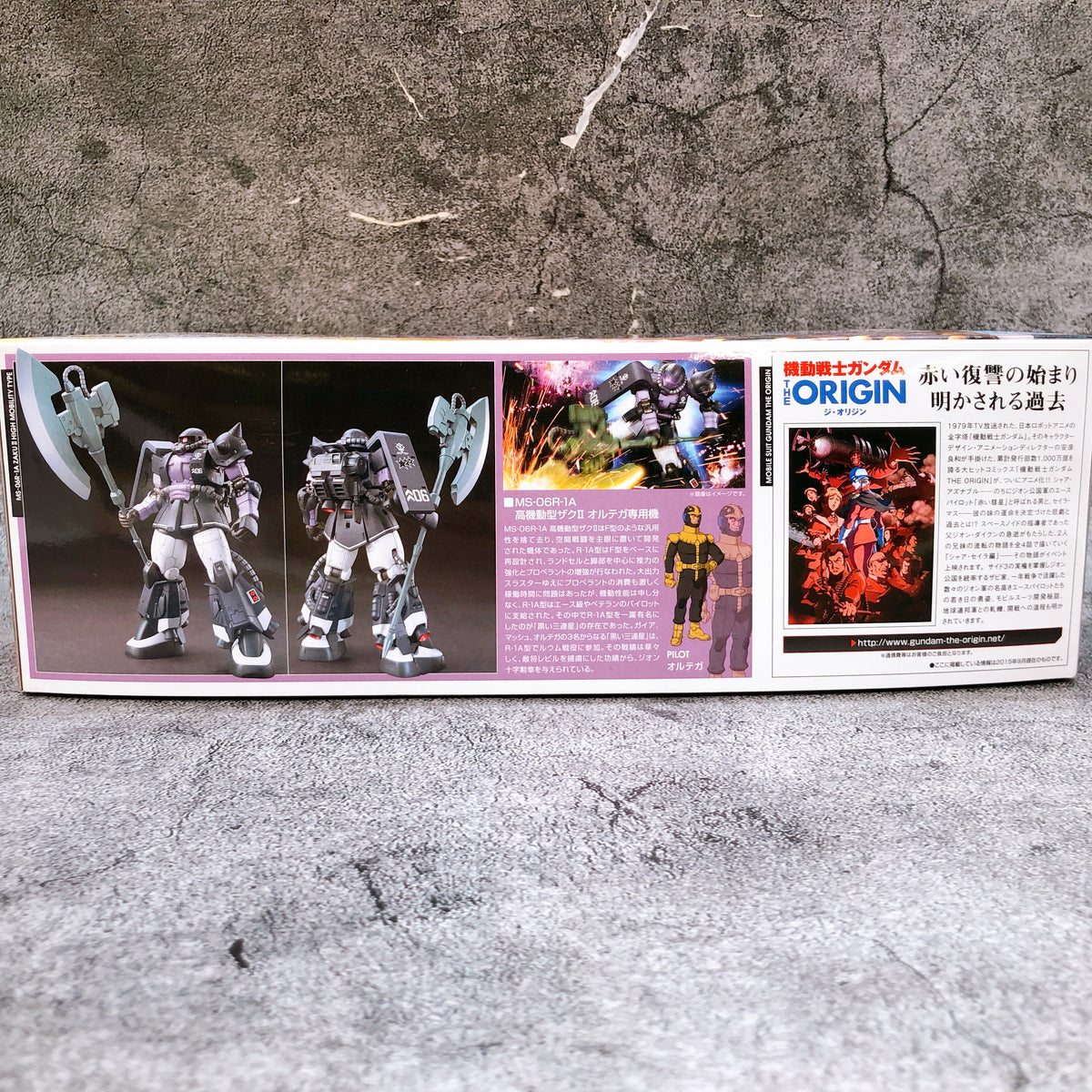 HG 1/144 Zaku II High Mobility Type Ortega MS-06R-1A Model Kit Bandai Japan NEW