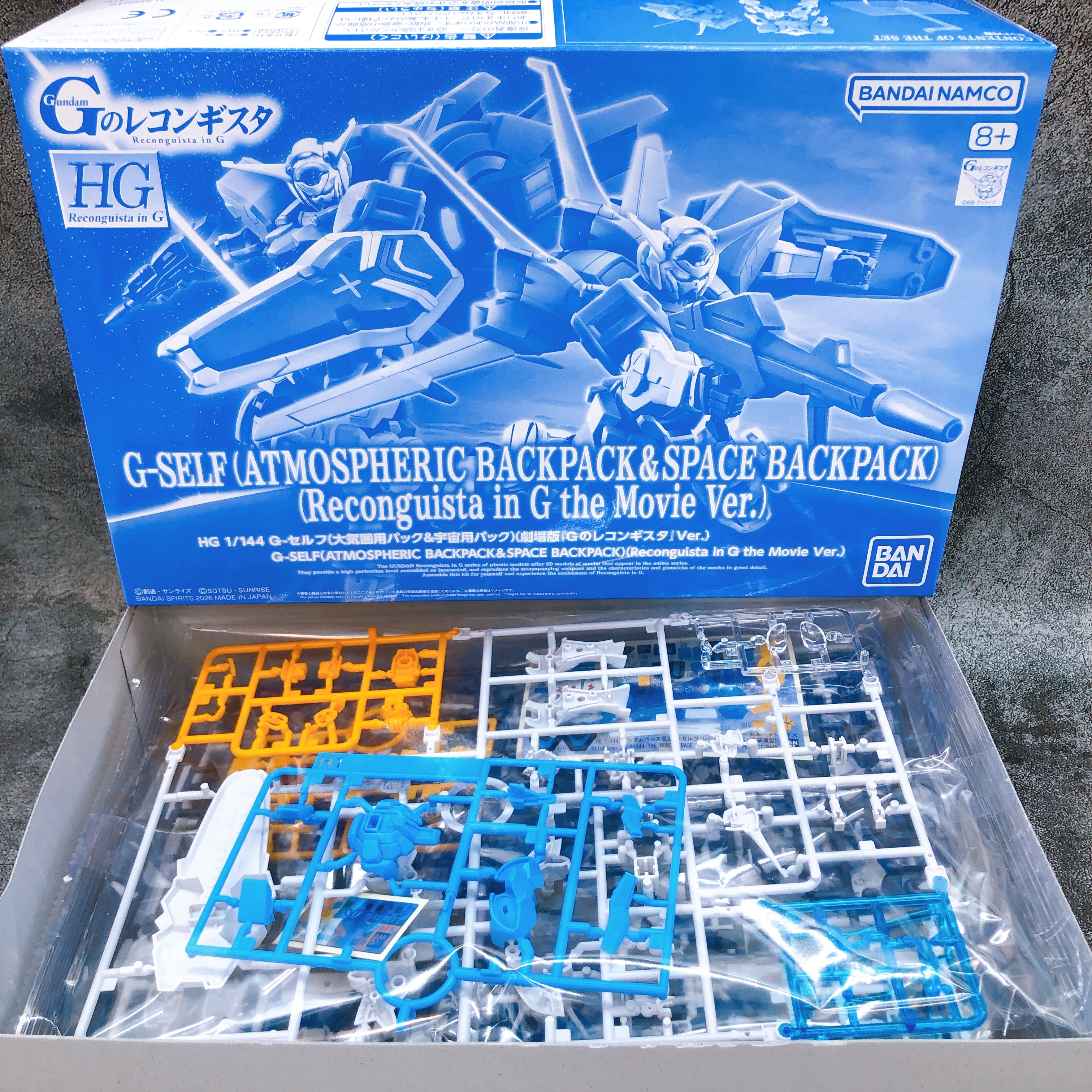 HG 1/144 Gundam G-Self Atmospheric Backpack & Space Backpack Kit Premium Bandai