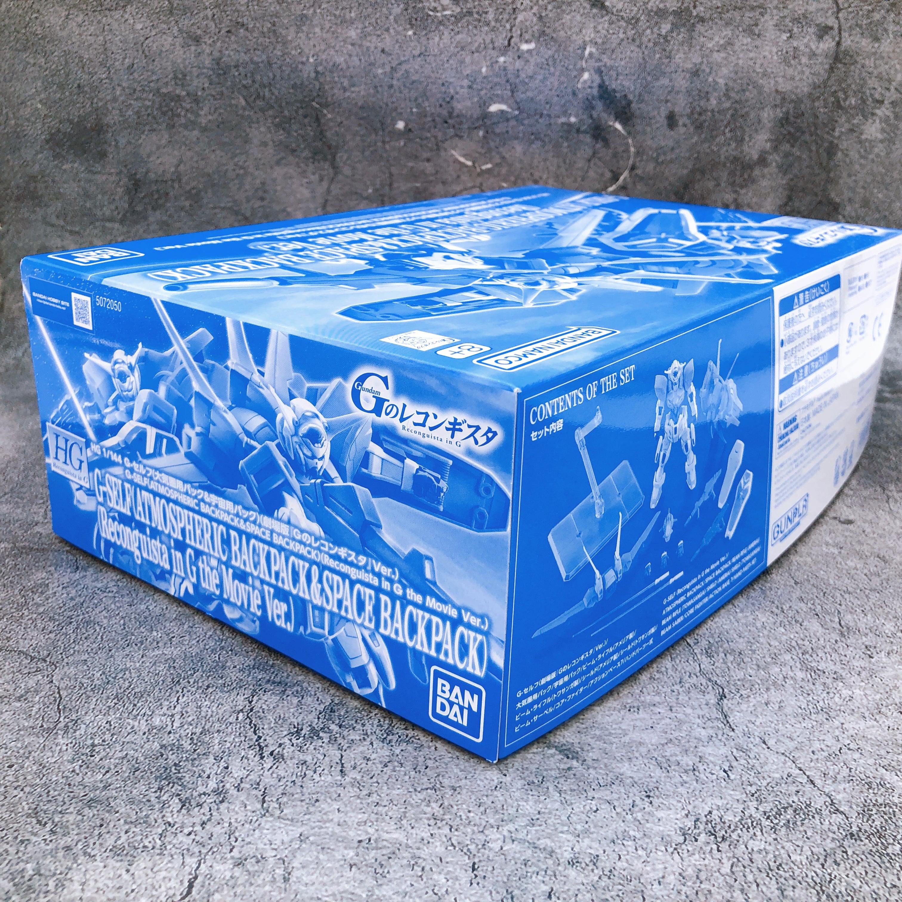HG 1/144 Gundam G-Self Atmospheric Backpack & Space Backpack Kit Premium Bandai
