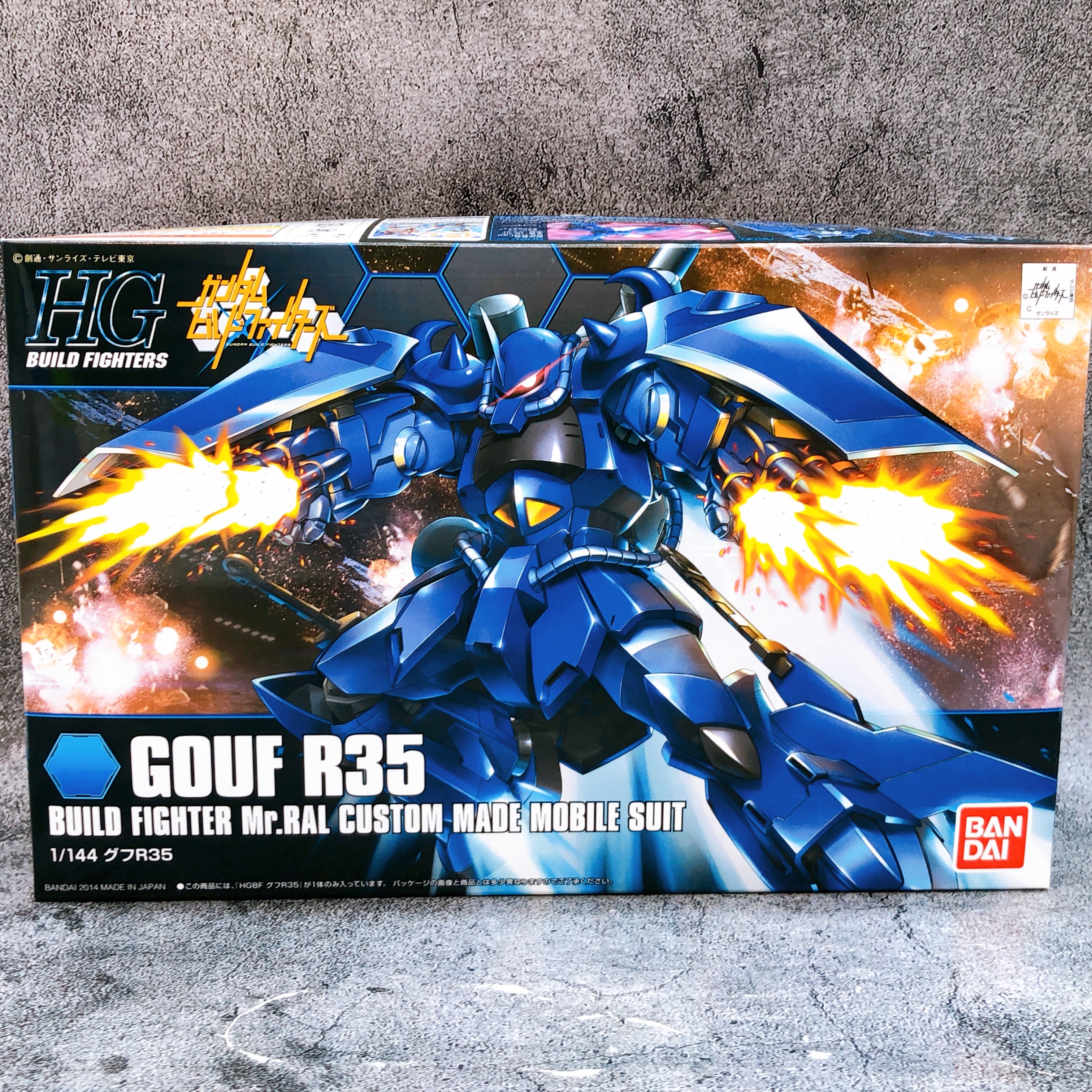 HGBF 1/144 Gouf R35 Gundam Build Fighters Model Kit 15+ Bandai Japan FASTSHIP