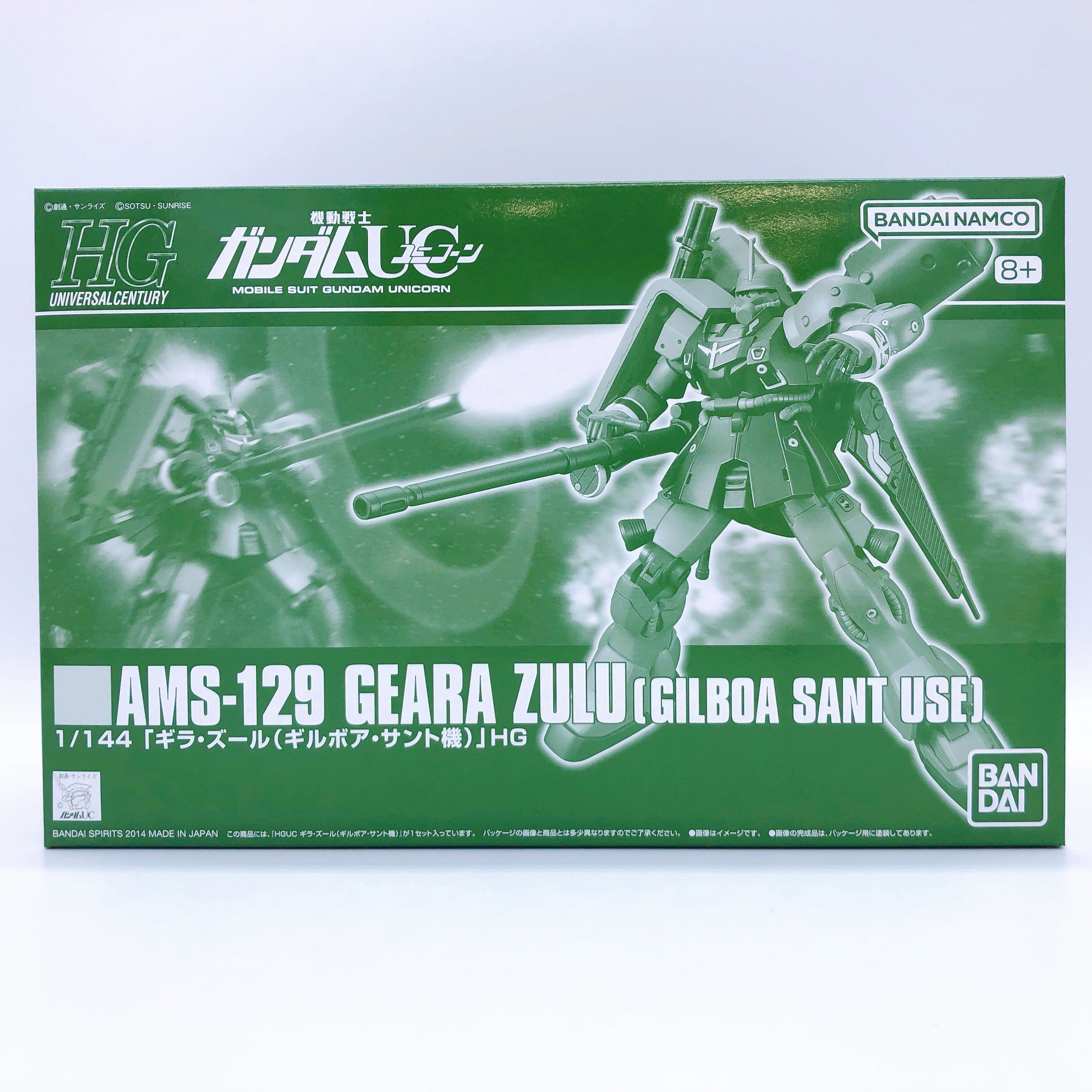 HGUC 1/144 Geara Zulu Gilboa Sant Use AMS-129 Model Kit Premium Bandai Japan NEW