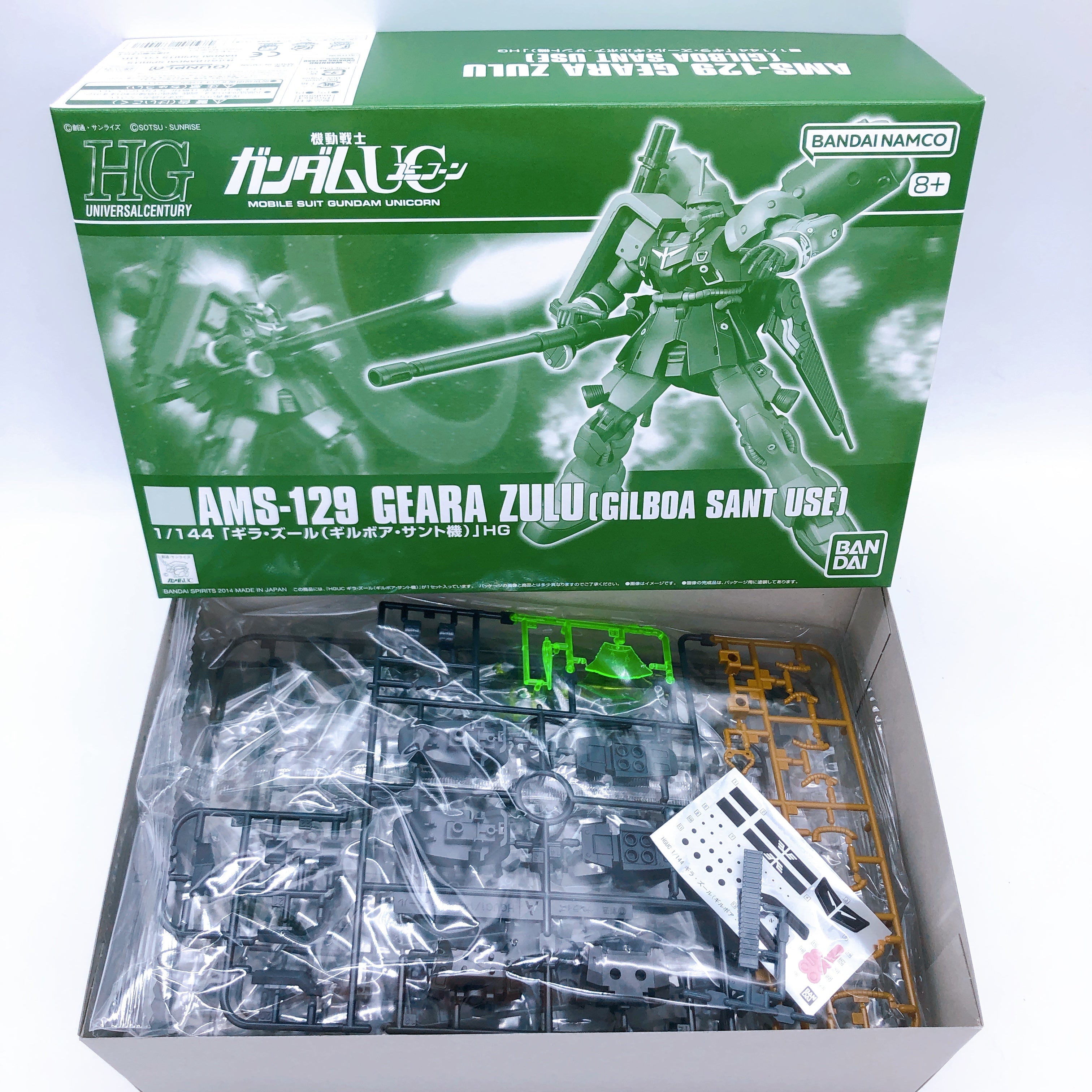 HGUC 1/144 Geara Zulu Gilboa Sant Use AMS-129 Model Kit Premium Bandai Japan NEW