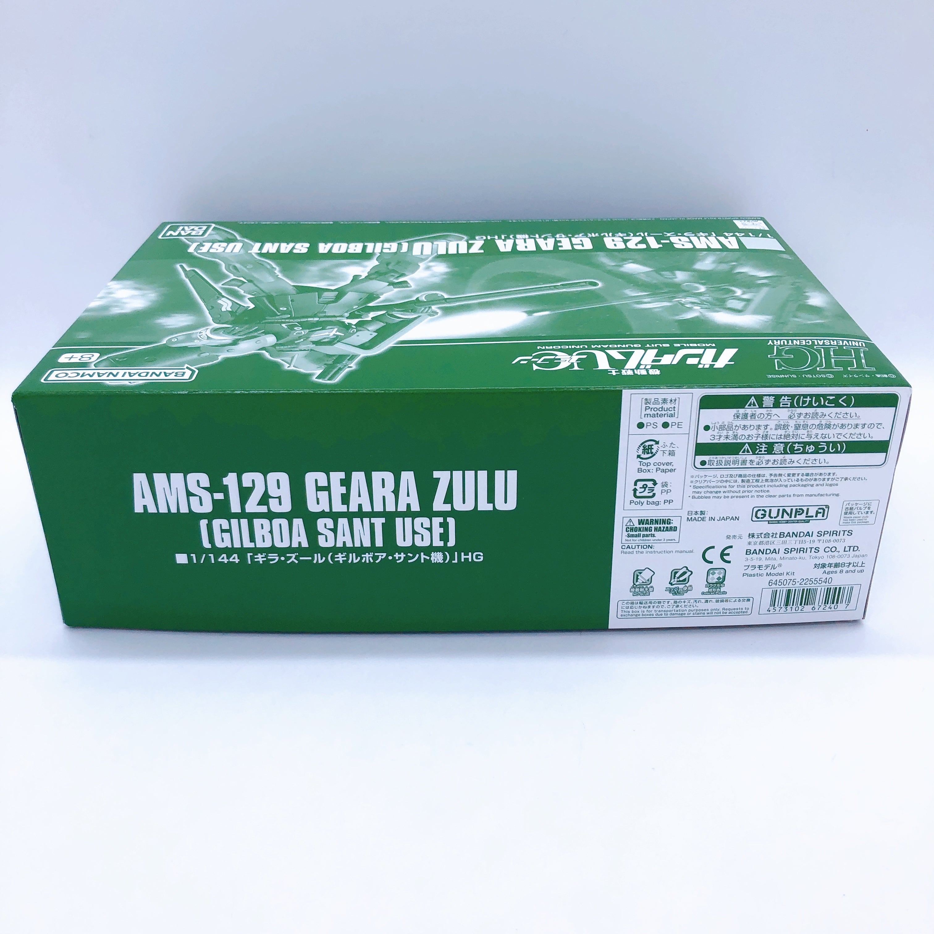 HGUC 1/144 Geara Zulu Gilboa Sant Use AMS-129 Model Kit Premium Bandai Japan NEW