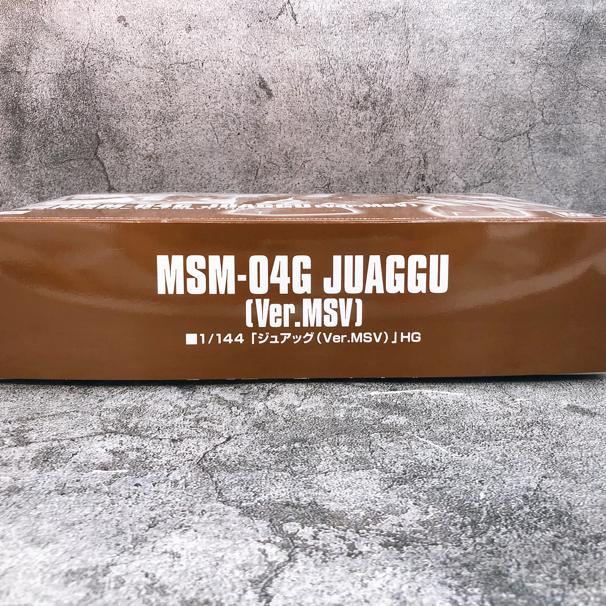 HG 1/144 Juaggu MSV Ver MSM-04G Gunpla Model Kit Premium Bandai NEW FASTSHIP