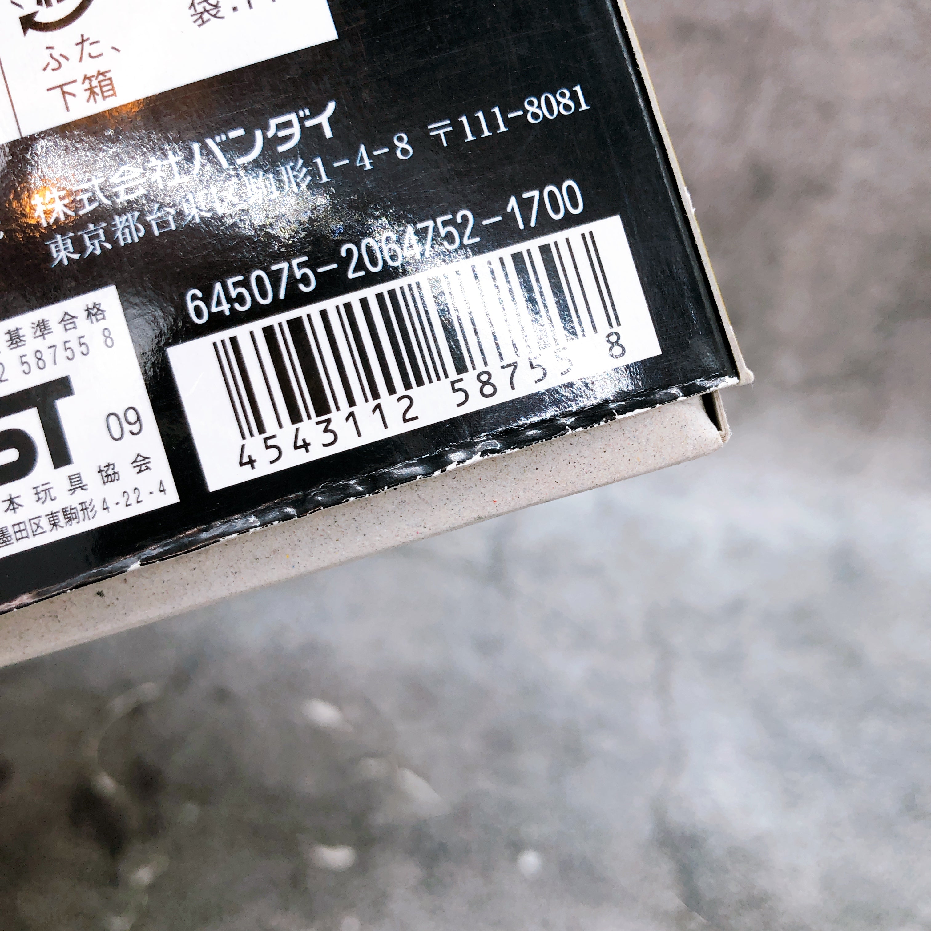 HGUC 1/144 Schuzrum Dias RMS-099B Gundam ZZ Model Kit Bandai Japan NEW FASTSHIP