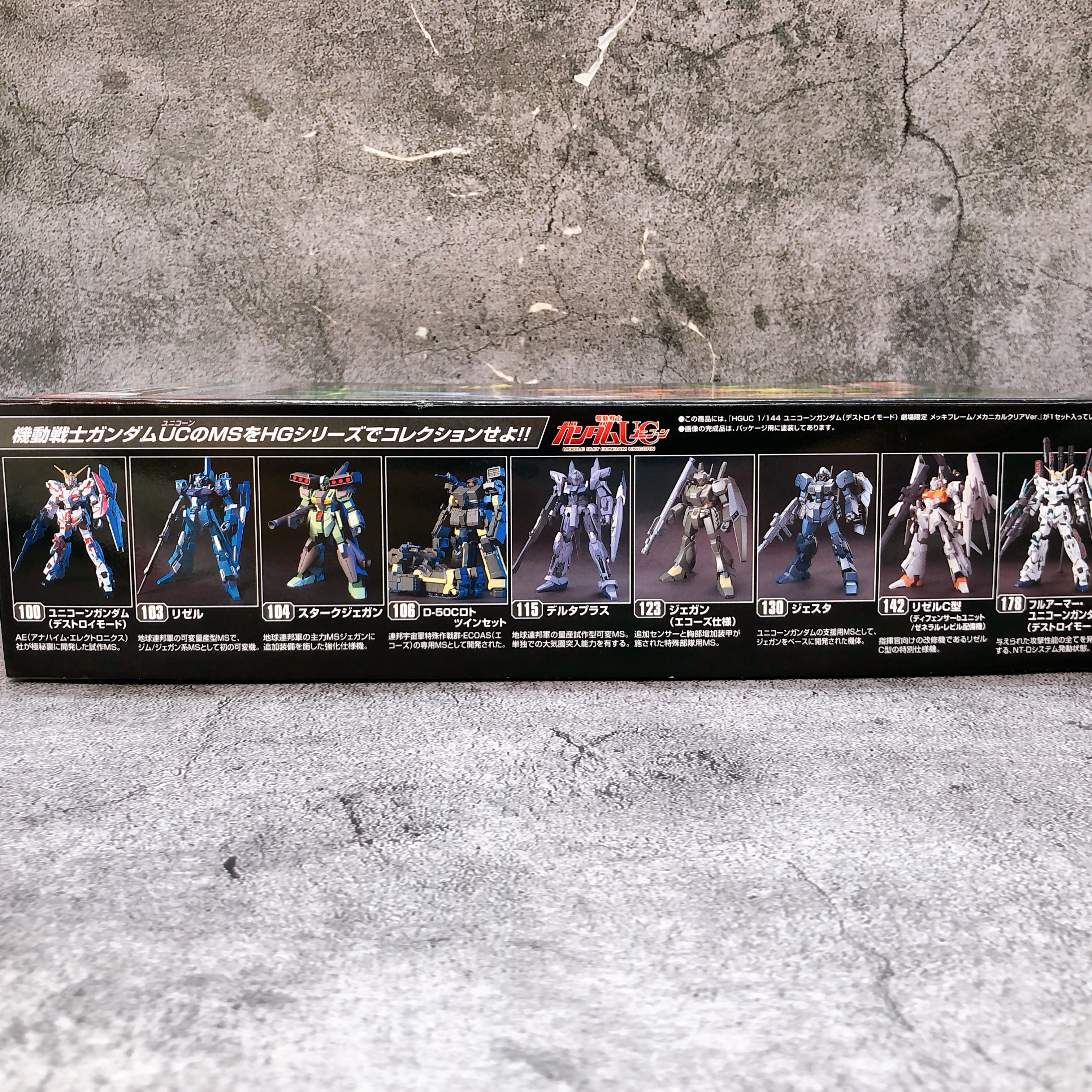 HGUC 1/144 Unicorn Gundam Destroy Mode Plating Frame Mechanical Clear Kit NEW