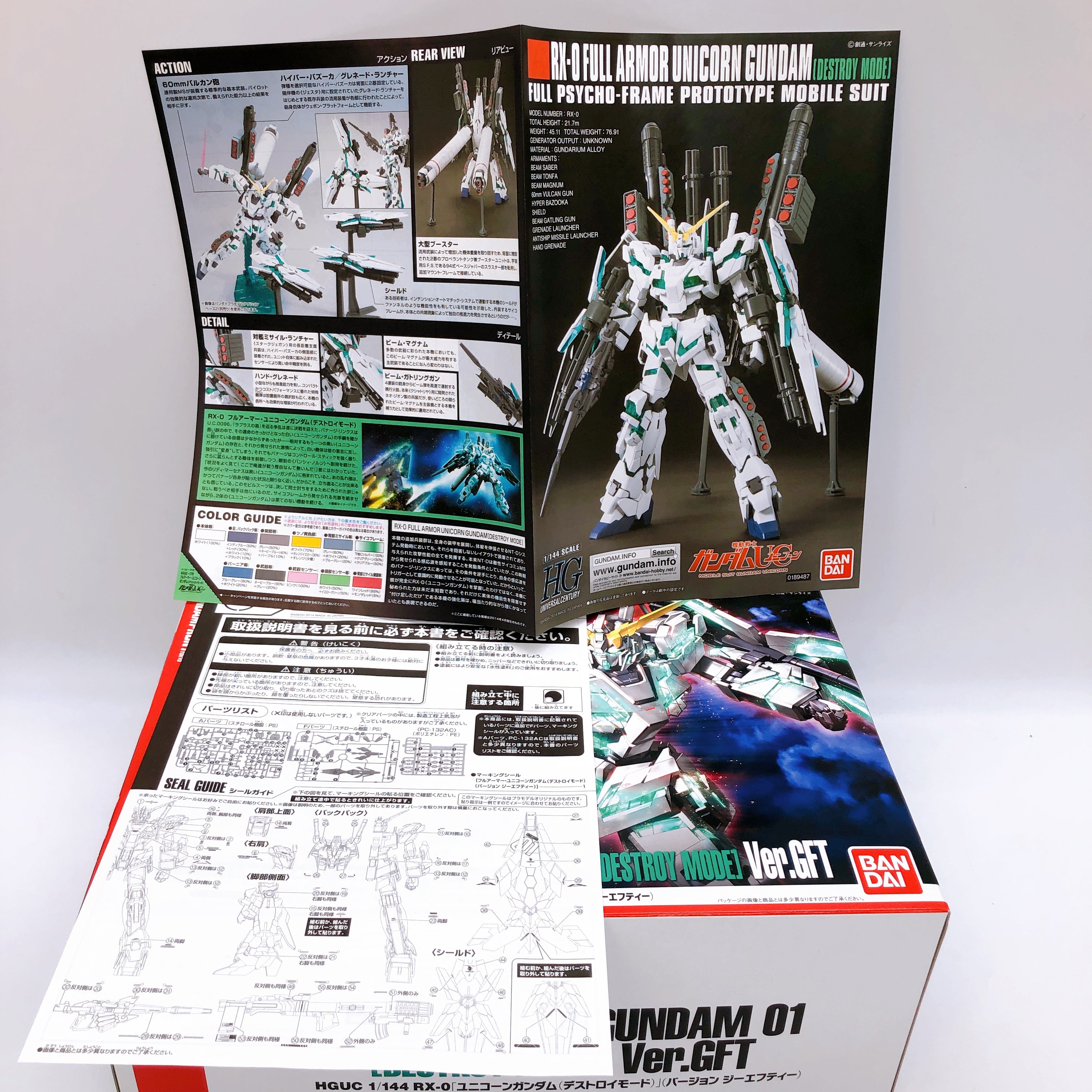 HGUC 1/144 Unicorn Gundam 01 02 Ver. GFT STRIKES ODAIBA SET Limited Kit Bandai
