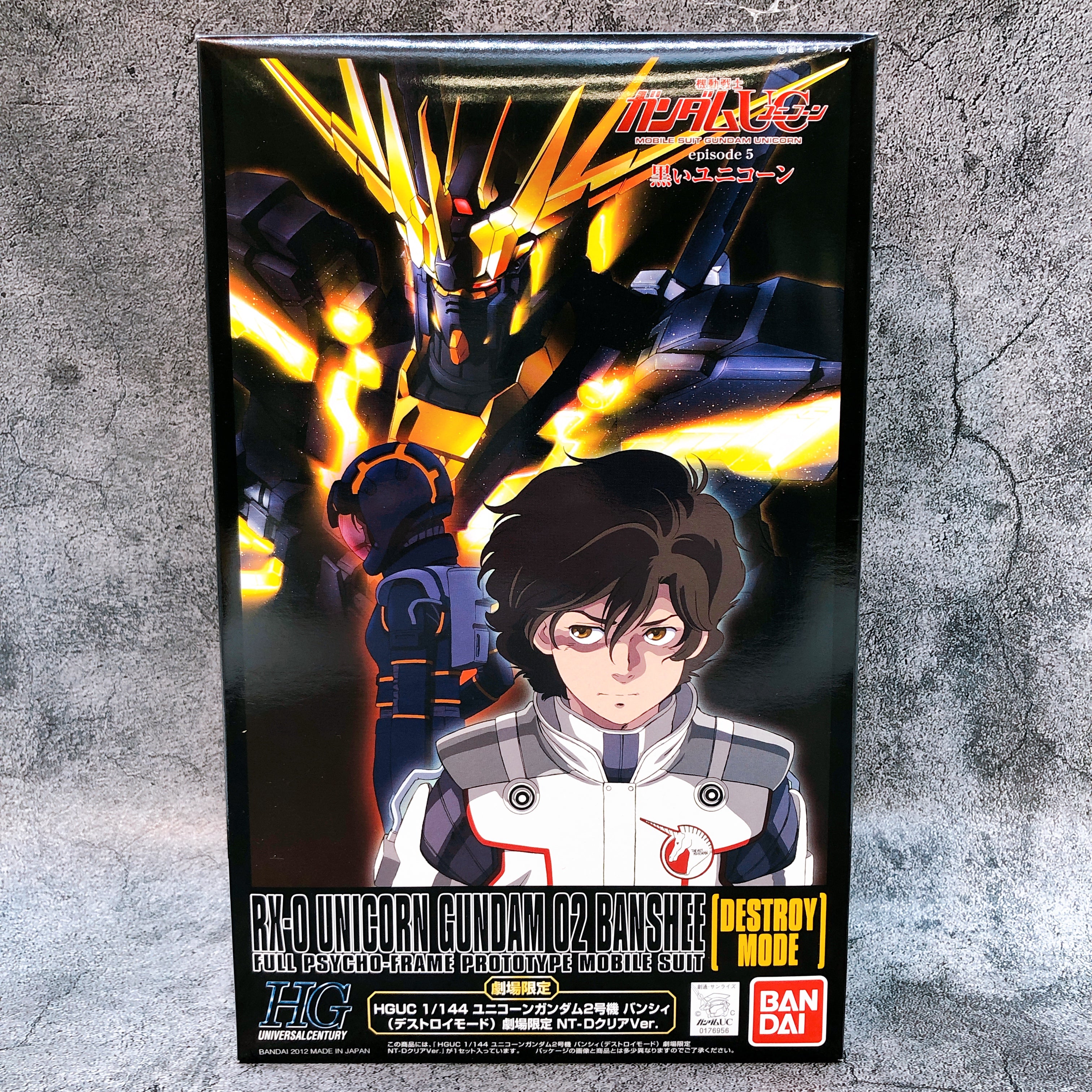 HGUC 1/144 Unicorn Gundam 02 Banshee Destroy Mode NT-D Clear Theater Limited Kit