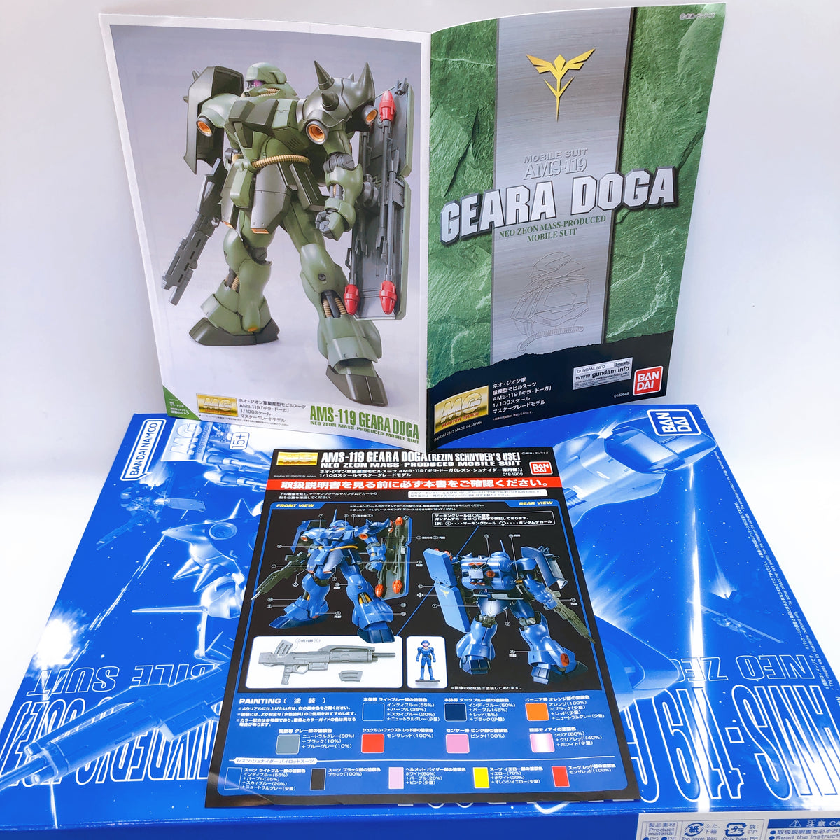 MG 1/100 Geara Doga Rezin Schnyder Use AMS-119 Kit 15+ Premium Bandai Japan NEW