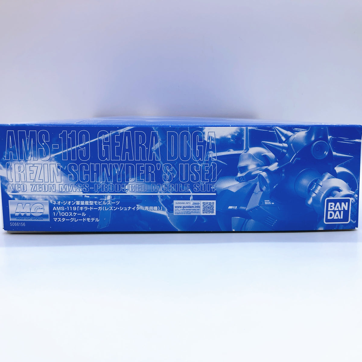 MG 1/100 Geara Doga Rezin Schnyder Use AMS-119 Kit 15+ Premium Bandai Japan NEW