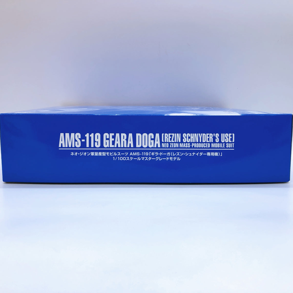 MG 1/100 Geara Doga Rezin Schnyder Use AMS-119 Kit 15+ Premium Bandai Japan NEW