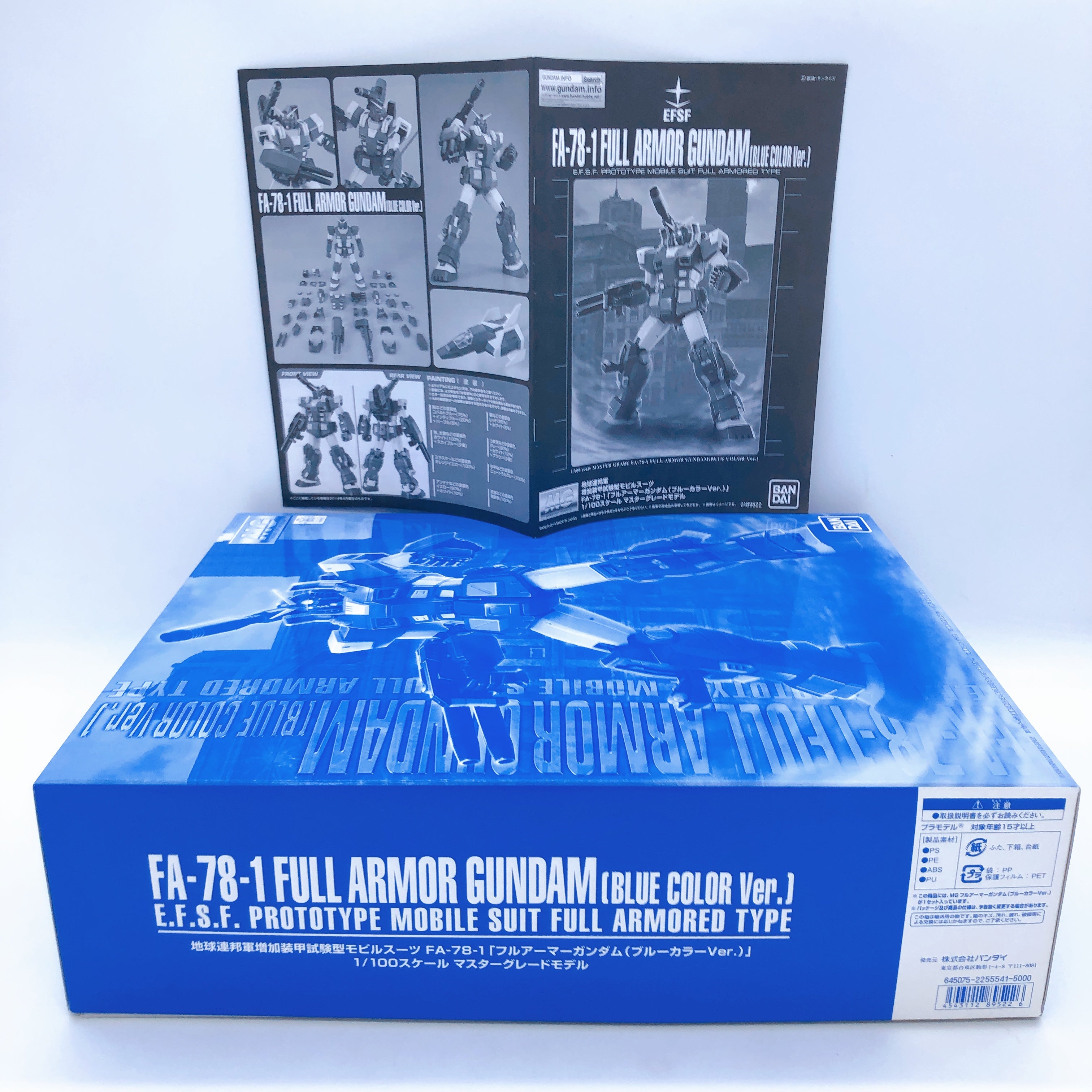 MG 1/100 Full Armor Gundam Blue Color Ver Model Kit Premium Bandai NEW FASTSHIP