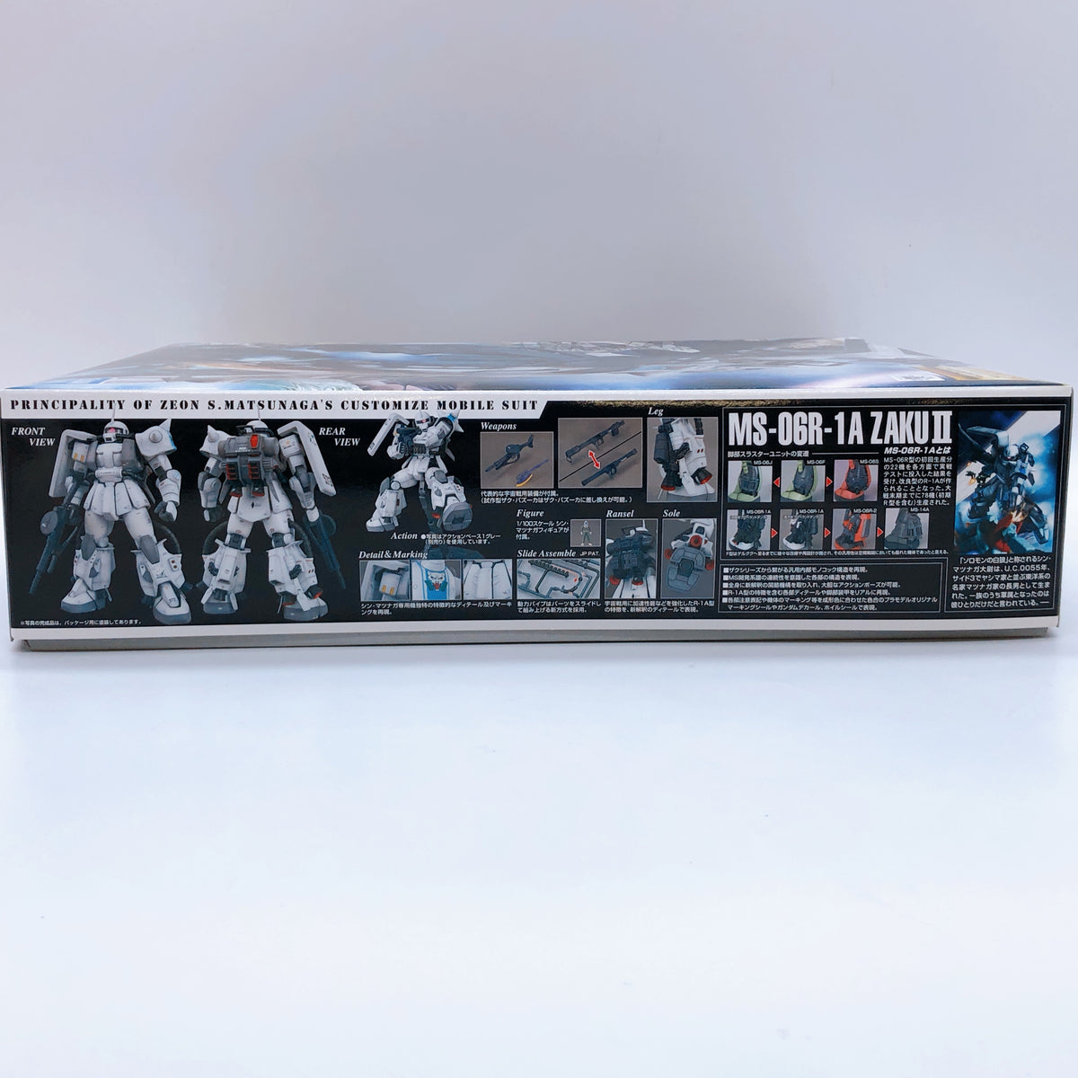 MG 1/100 Shin Matsunaga Zaku II Ver.2.0 MS-06R-1A Model Kit Bandai NEW FASTSHIP