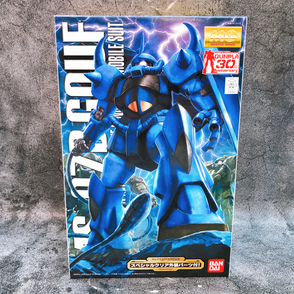 MG 1/100 Gouf Ver.2.0 with Clear Parts Gunpla 30th Limited Kit 15+ Bandai Japan