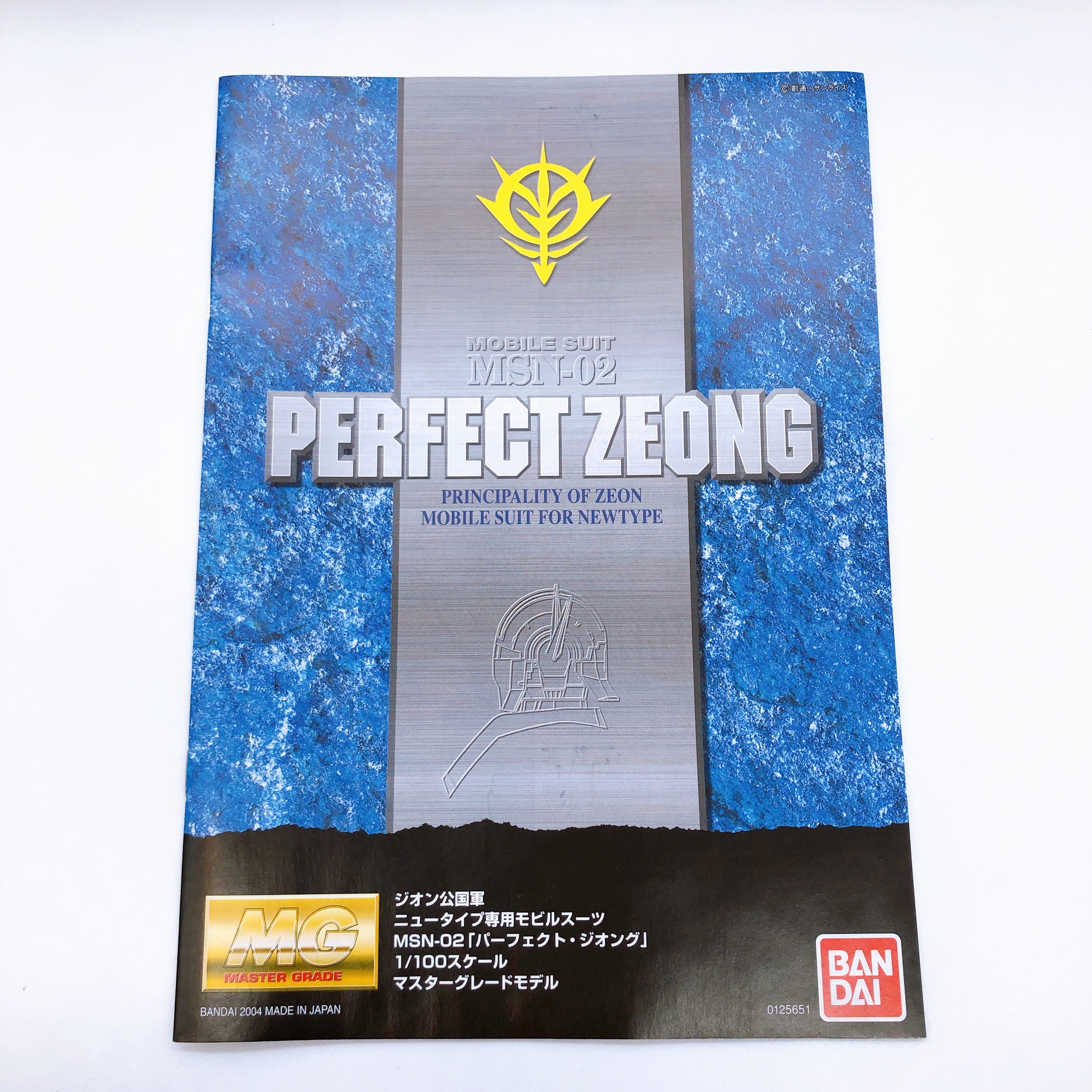 MG 1/100 Perfect Zeong MSN-02 Mobile Suit Gundam Model Kit Bandai Japan FASTSHIP