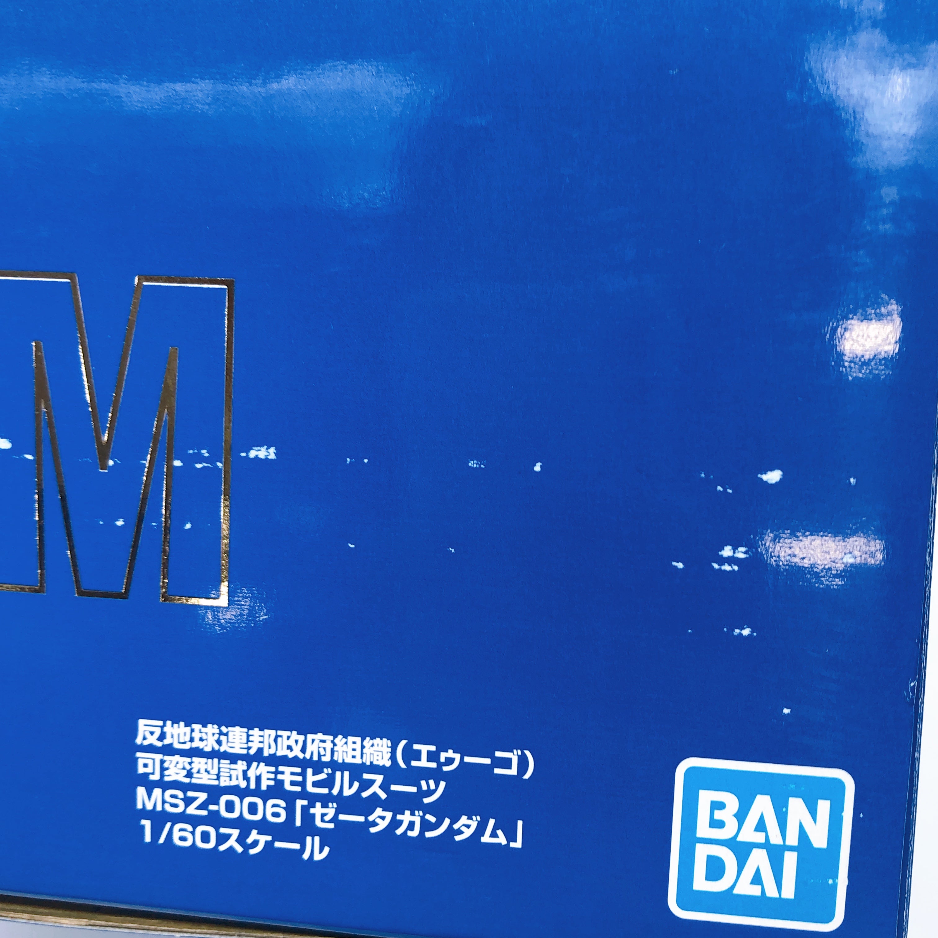 PG 1/60 Zeta Gundam MSZ-006 Gunpla Plastic Model Kit Bandai Japan NEW FASTSHIP