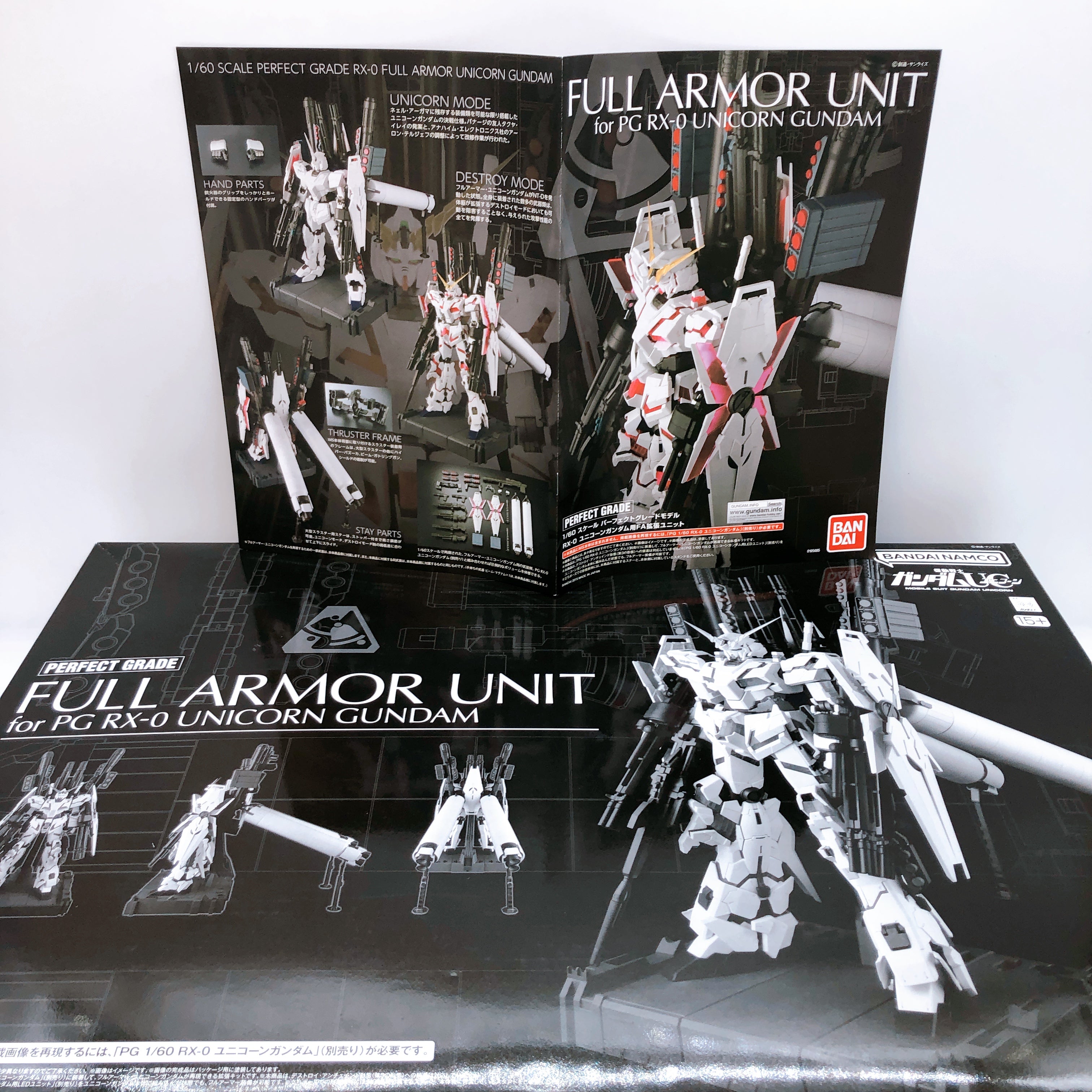 PG 1/60 Full Armor Unit for PG RX-0 Unicorn Gundam Model Kit Premium Bandai NEW